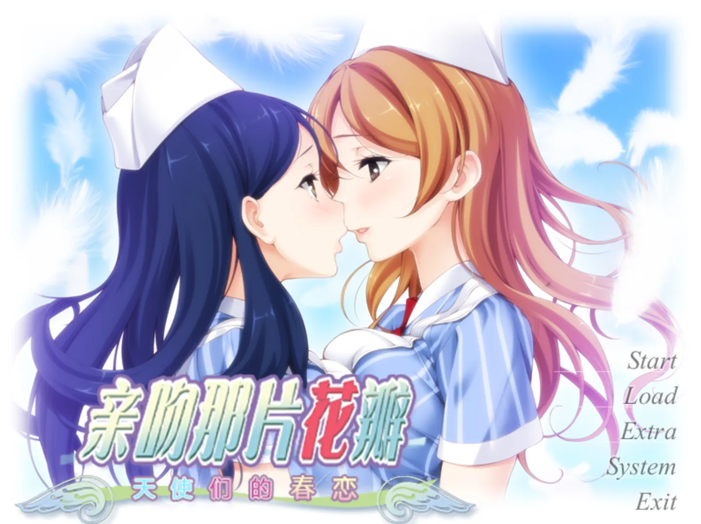 [KRKR]花吻在上15 天使们的春恋