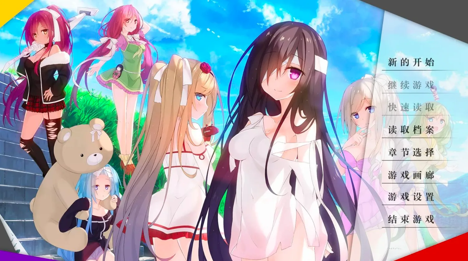 [KRKR]7day-与你共度的七日间