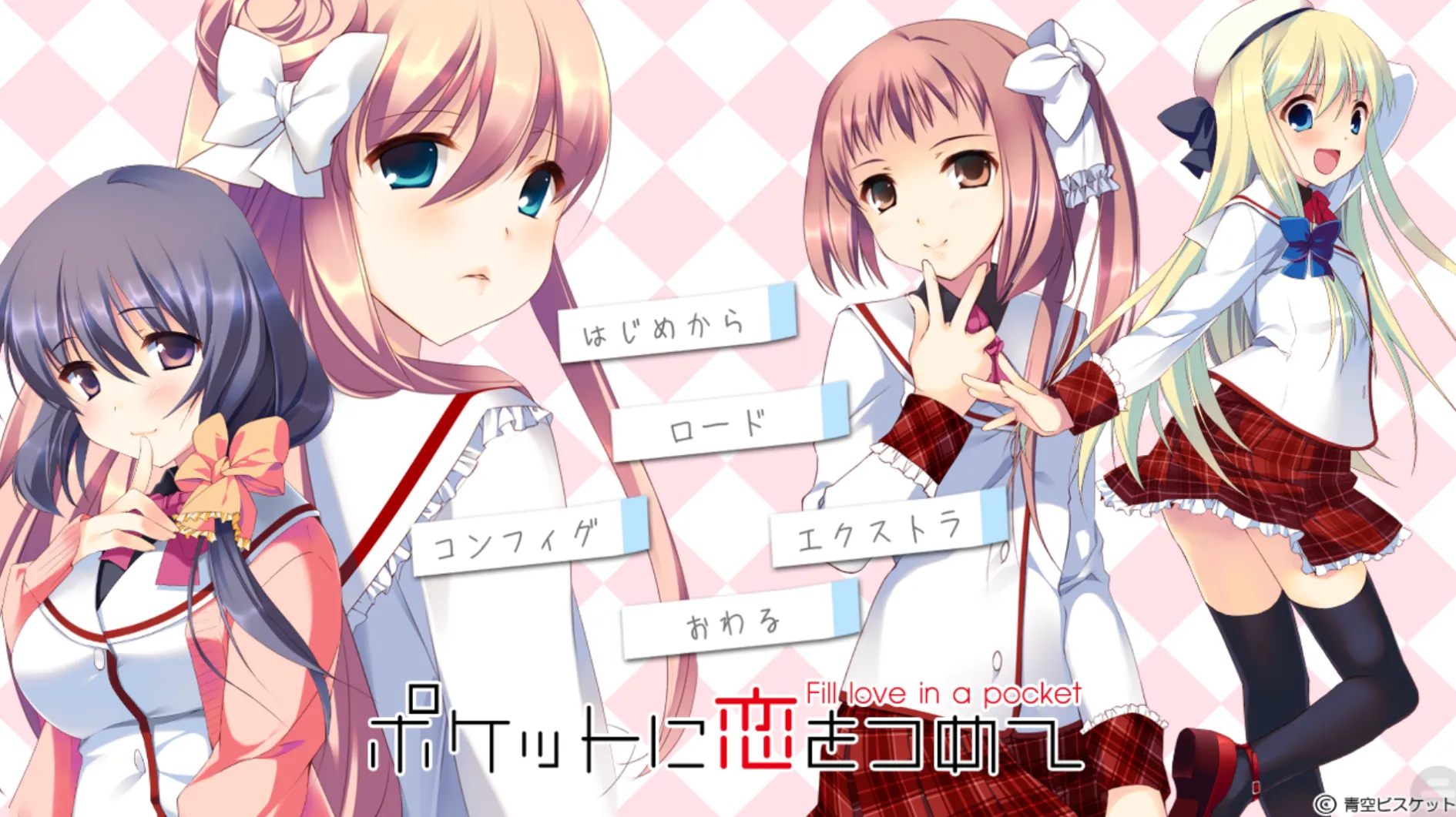 [KRKR]满载爱的口袋