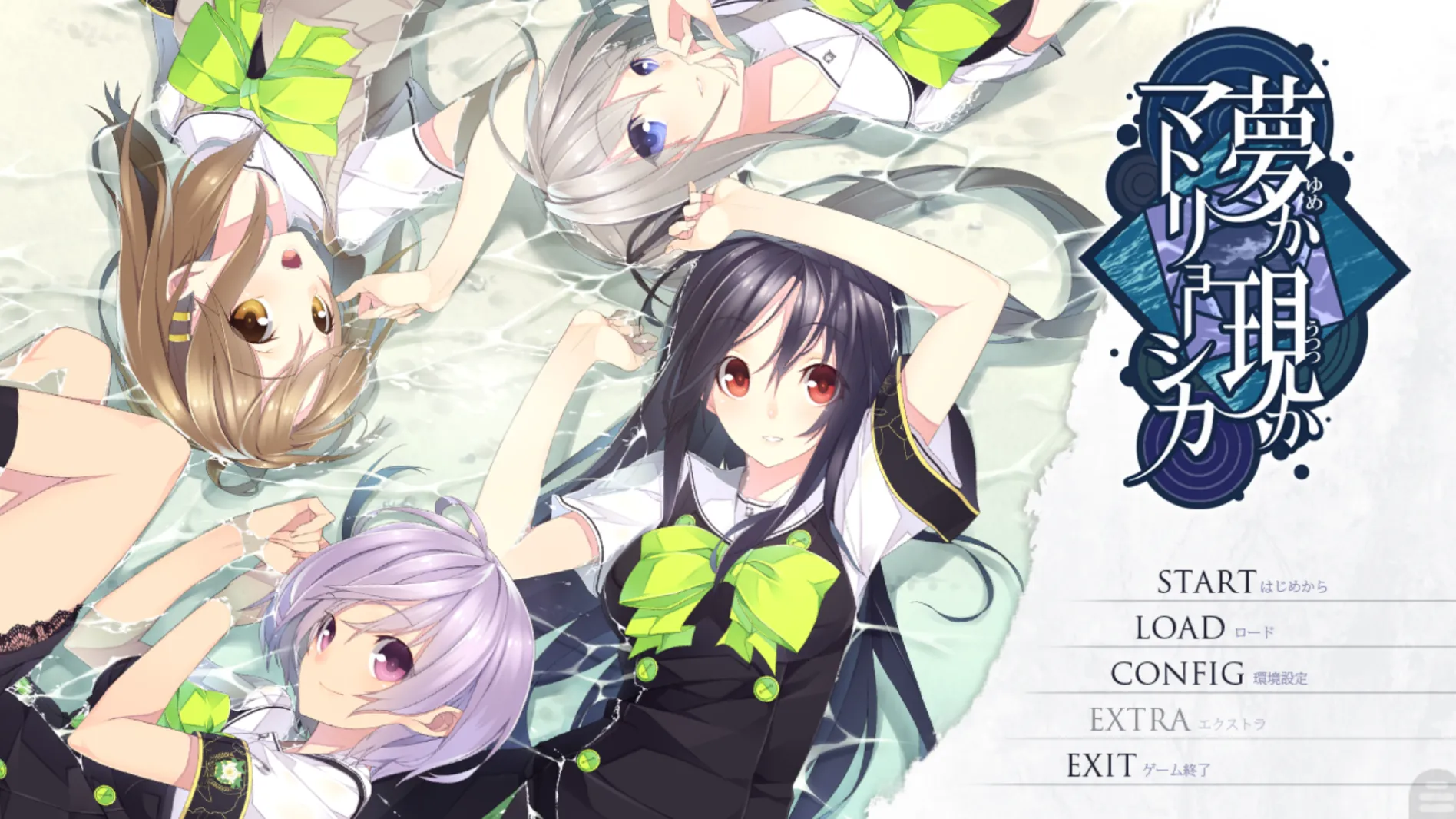 [KRKR]梦与现实的联理结