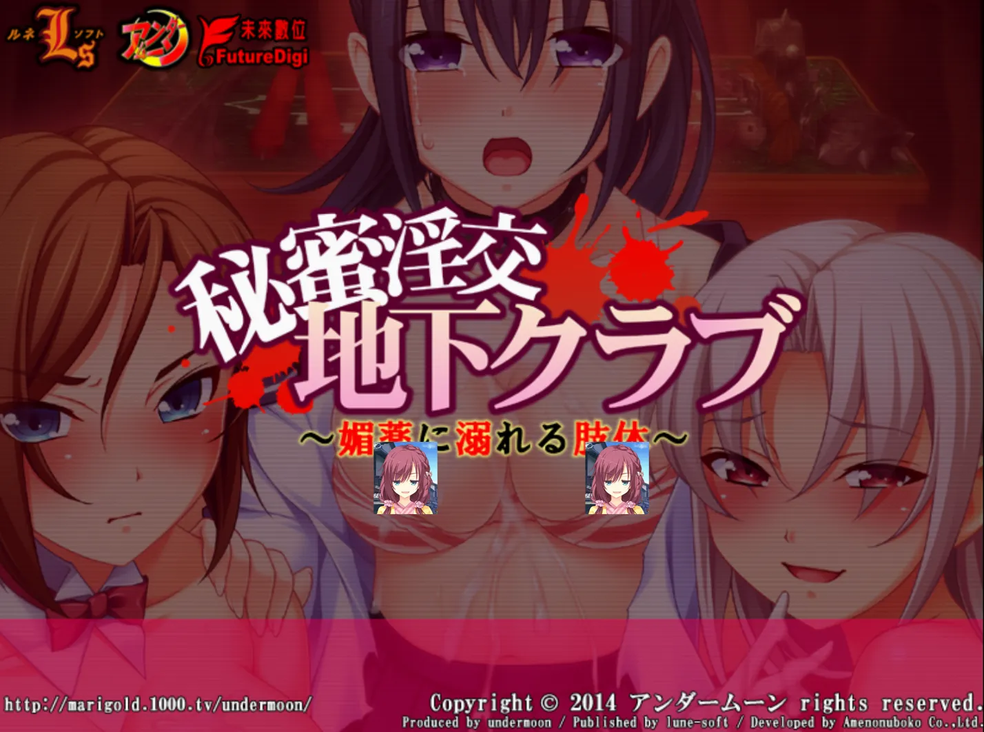 [KRKR]秘密地下俱乐部