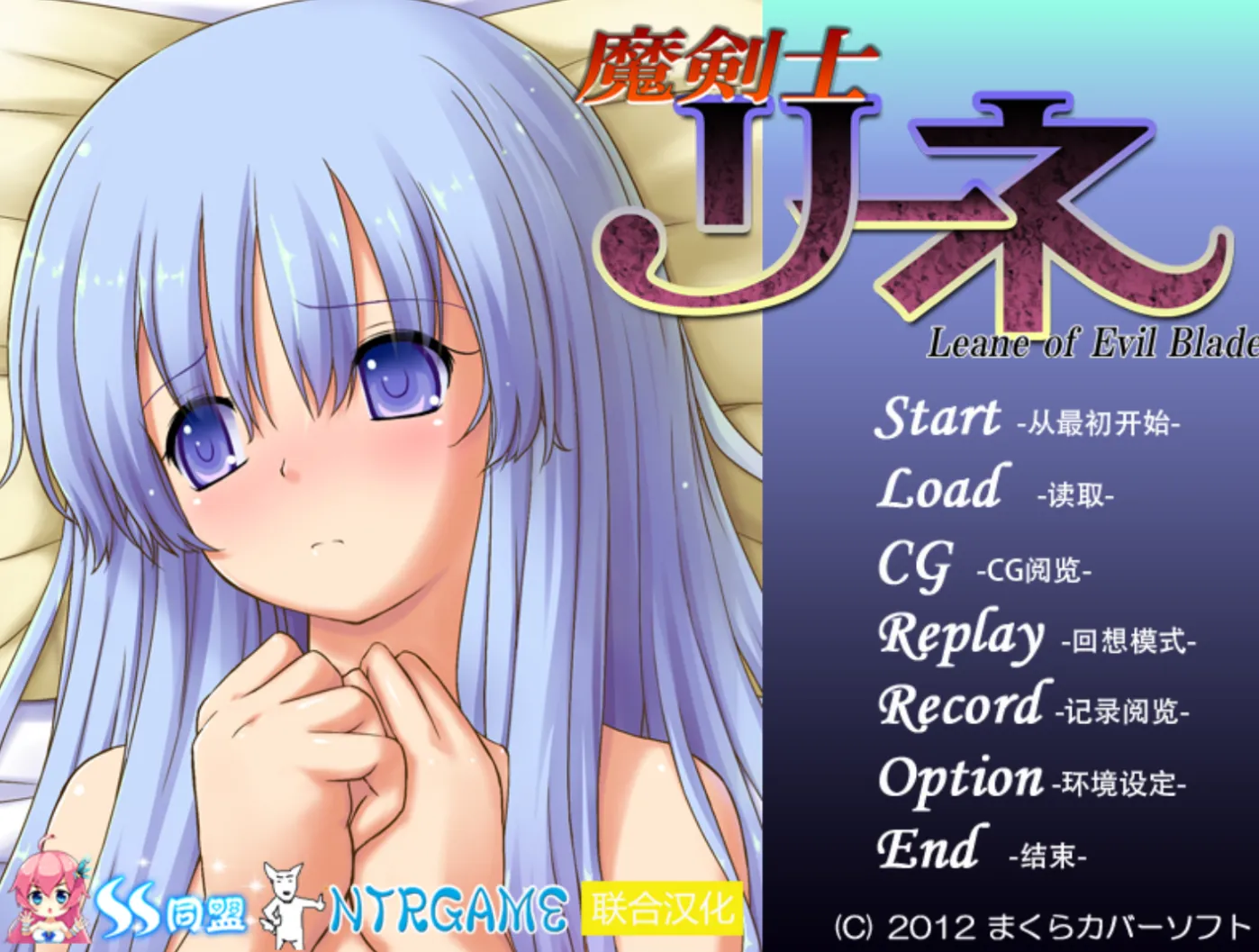 [KRKR]魔剑士莉奈