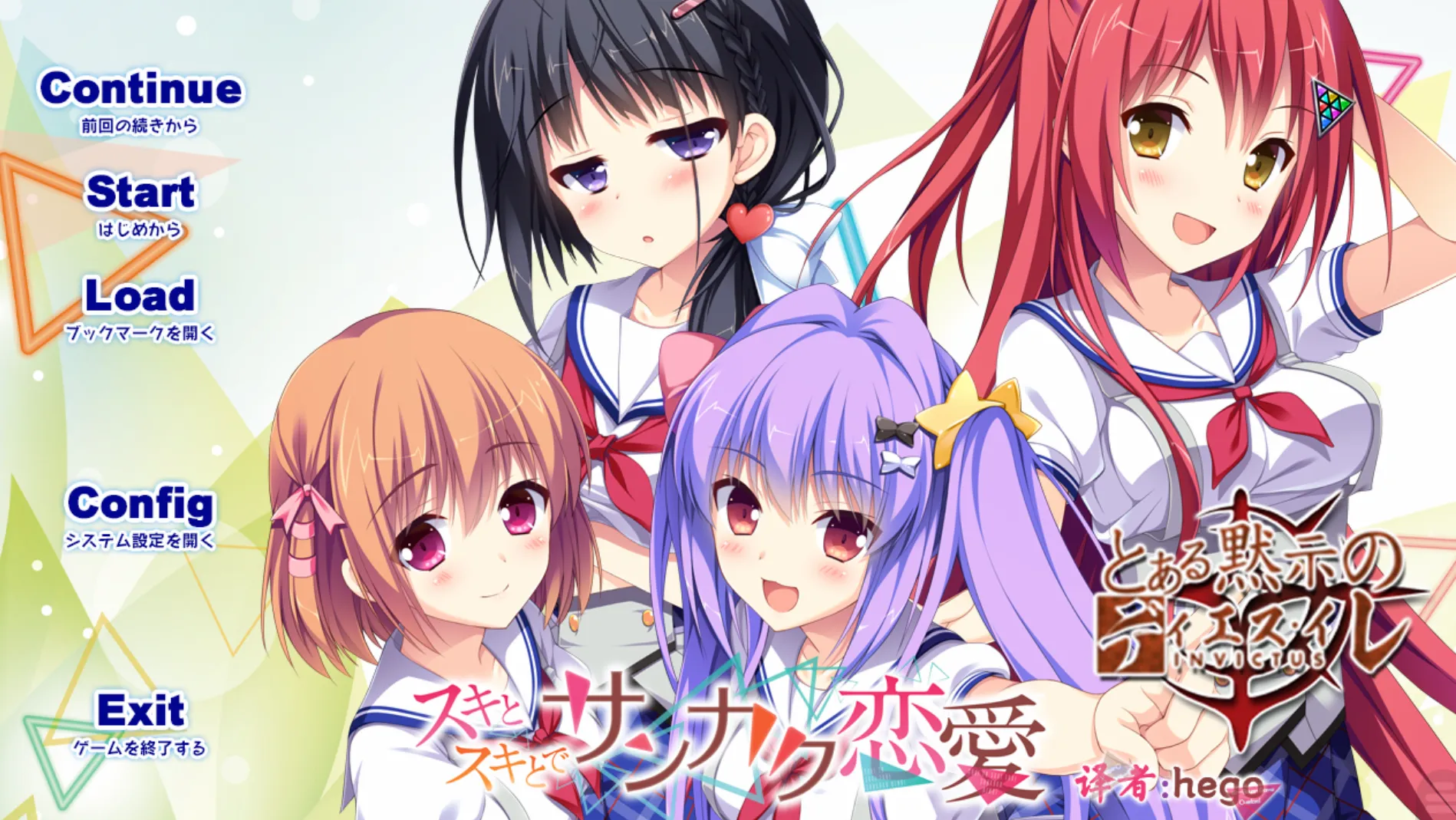 [KRKR]青春x好奇相伴的三角恋爱