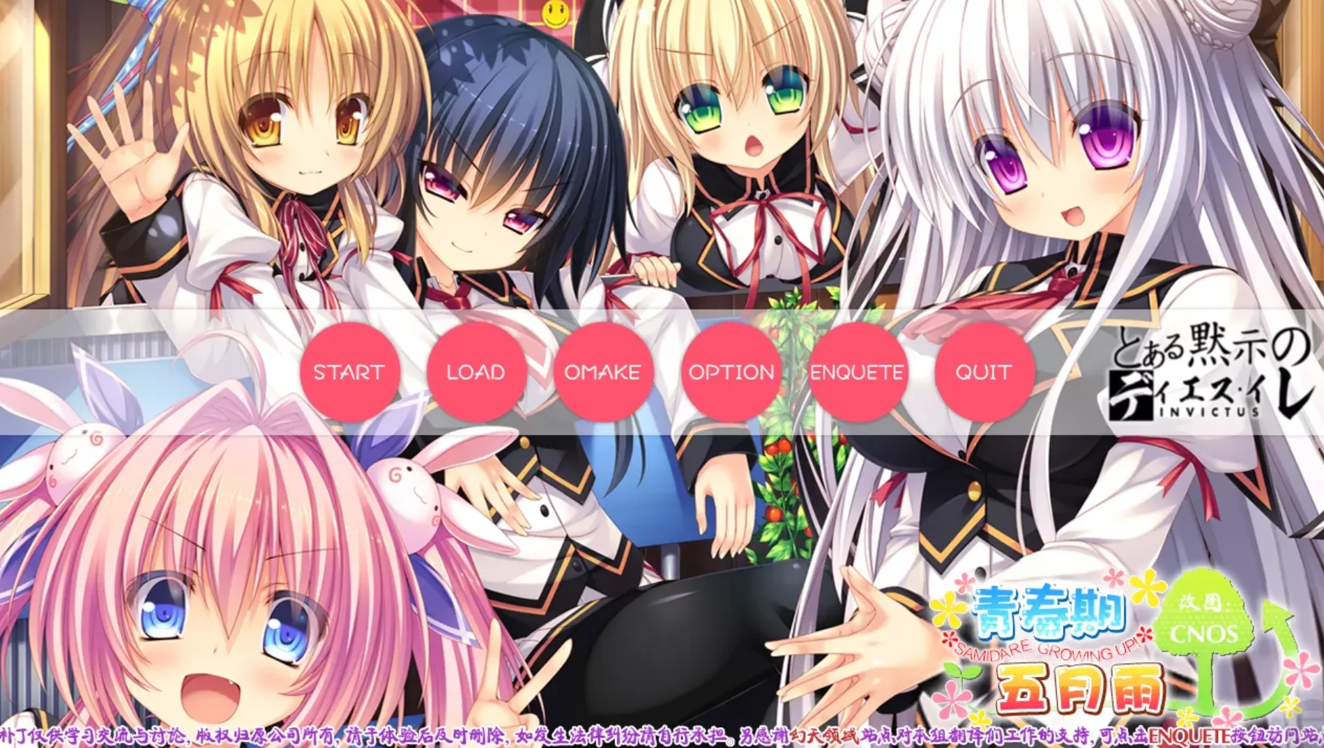 [KRKR]青春期的五月雨