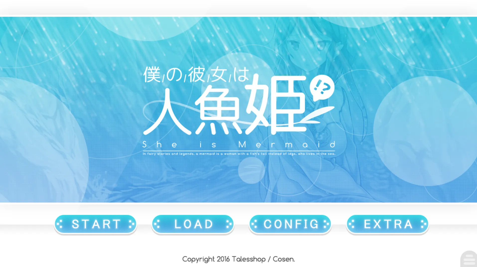 [KRKR]青梅竹马是人鱼姬