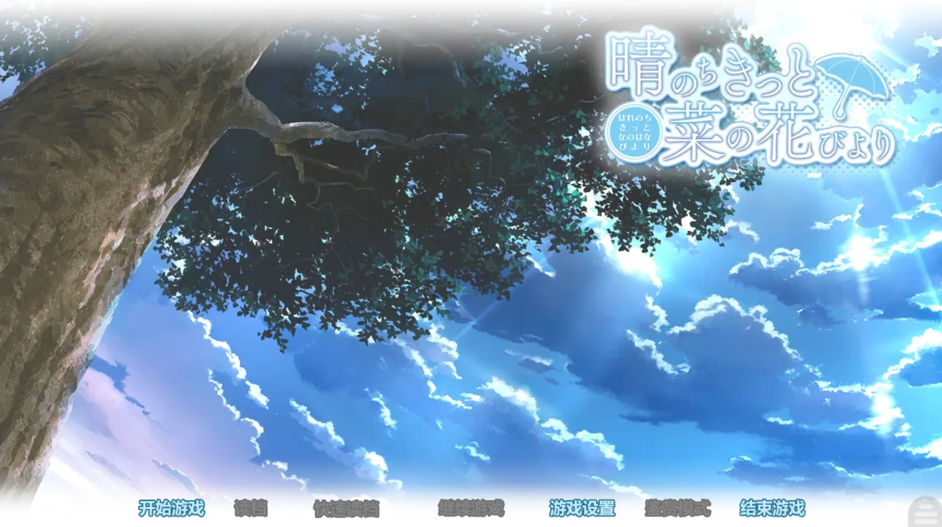 [KRKR]晴霁之后，定是菜花盛开的好天气