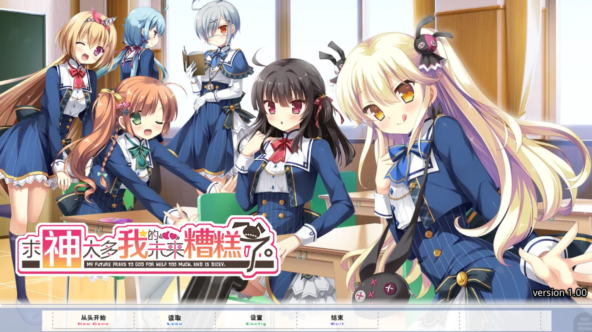 [KRKR]求神太多我的未来糟糕了