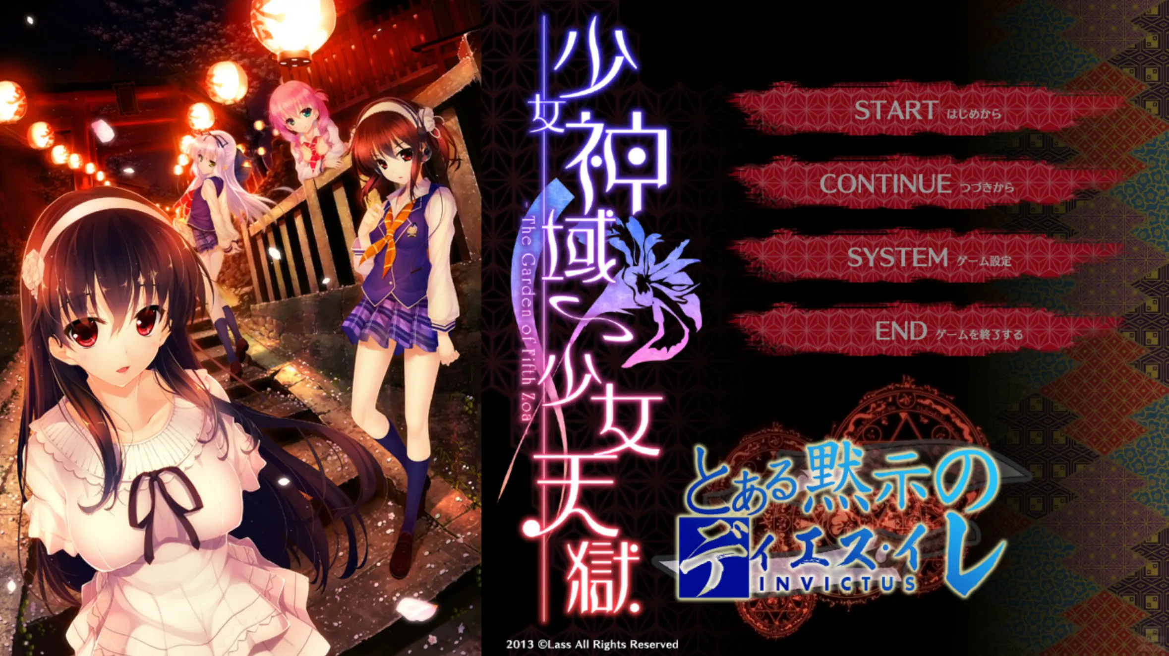 [KRKR]少女神域∽少女天狱 -The Garden of Fifth Zoa-