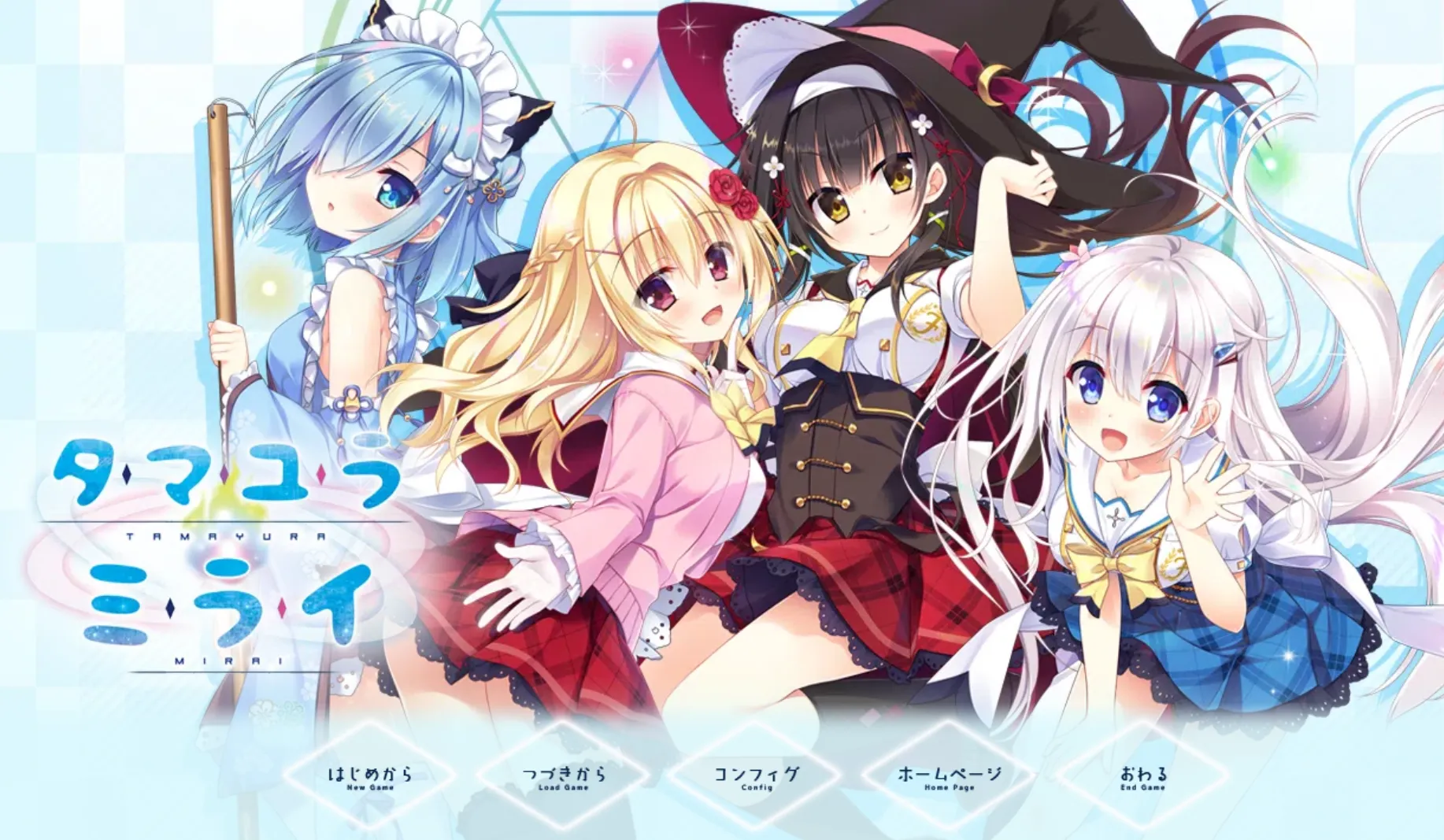 [KRKR]深野协调魔法使