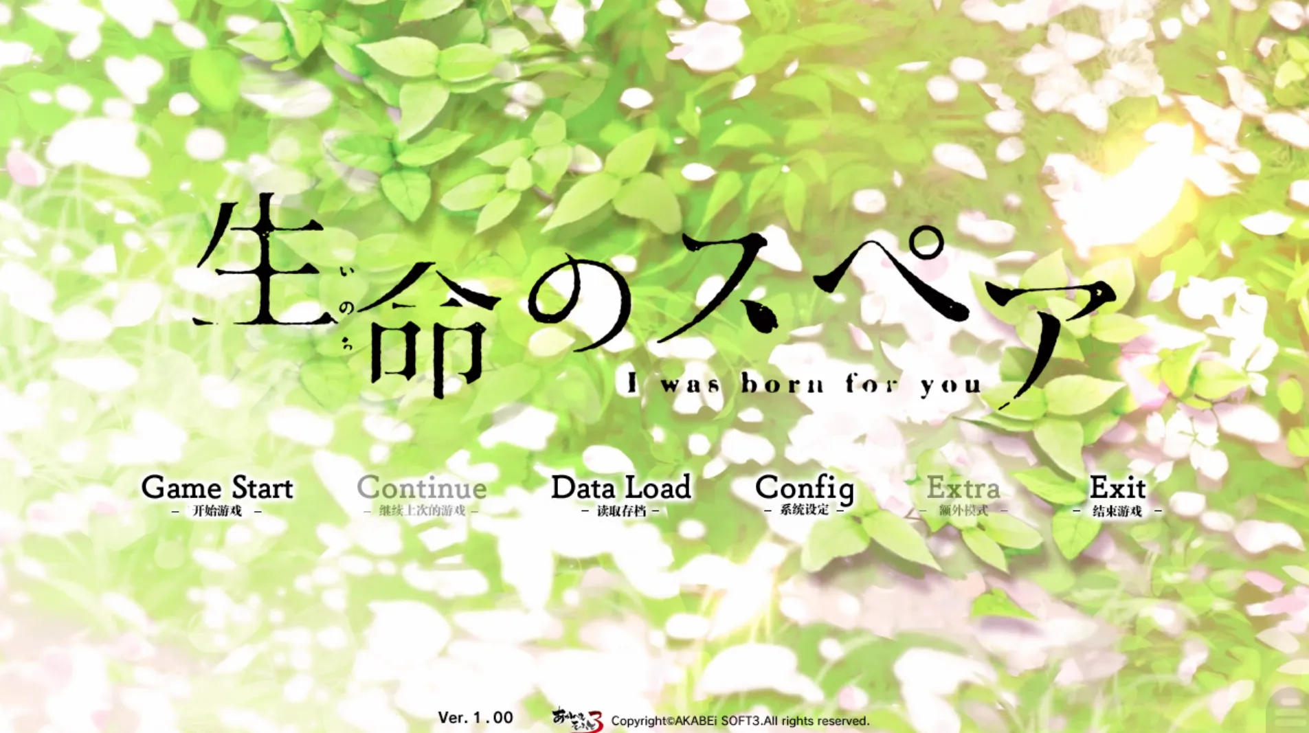 [KRKR]生命的备件