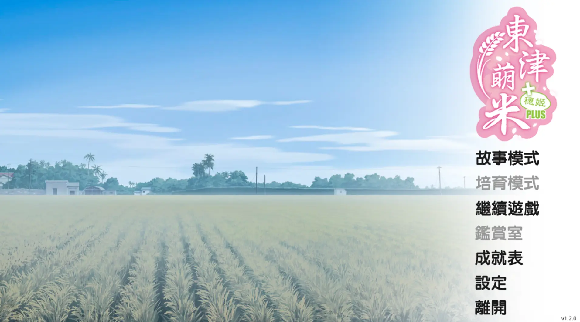 [KRKR]東津萌米-东津萌米 plus