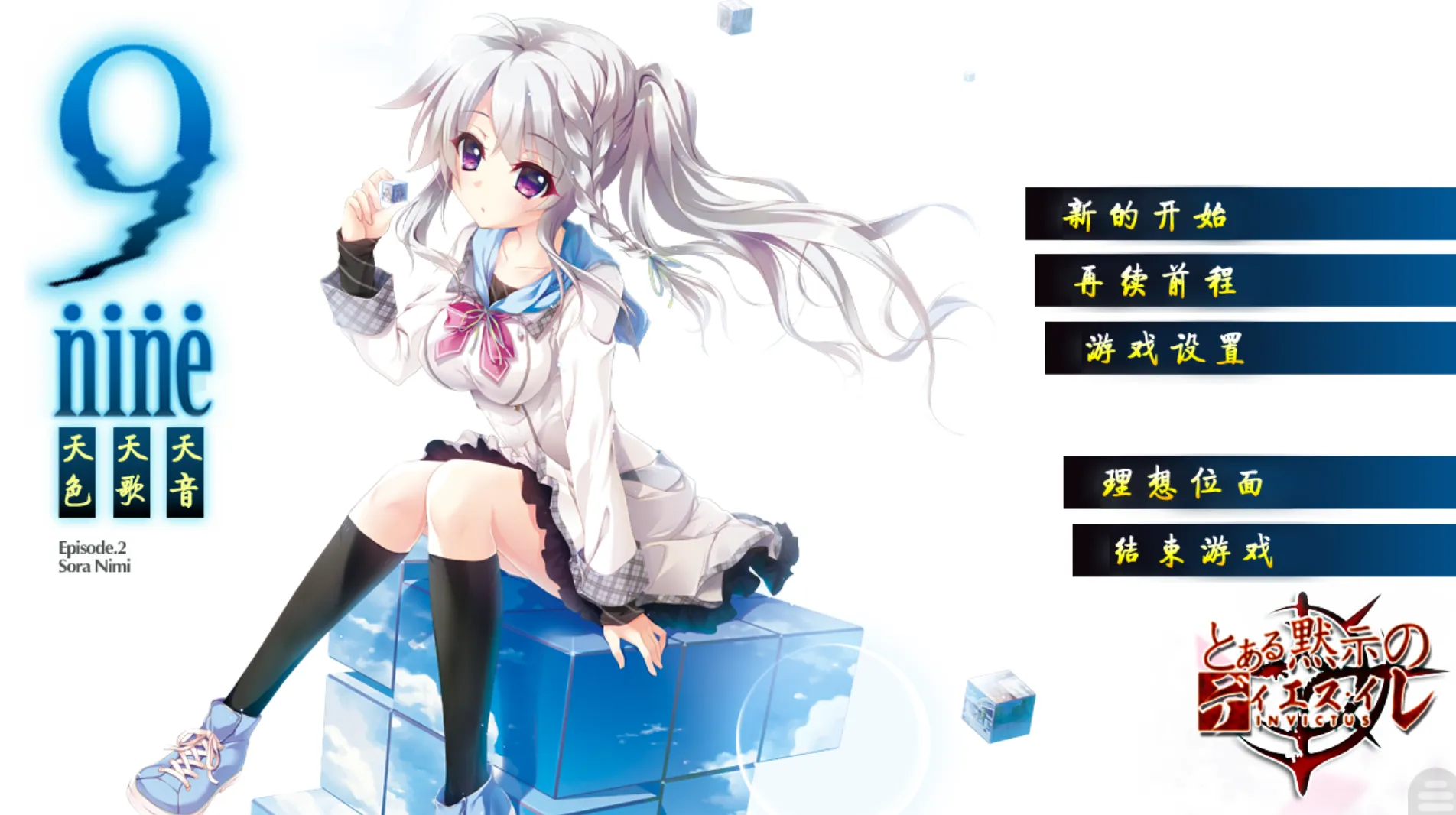 [KRKR]天色天歌天音