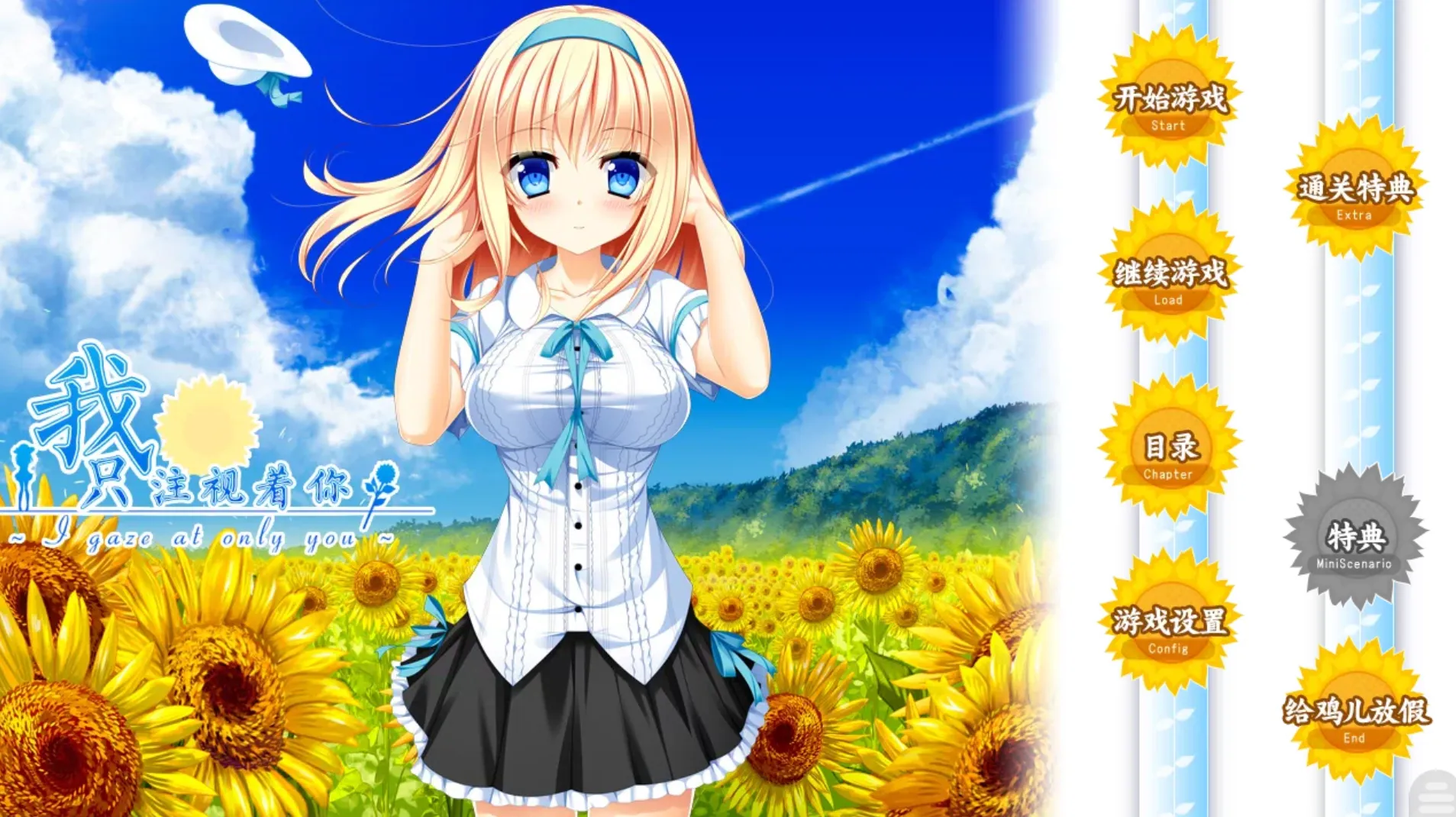 [KRKR]我只注视着你