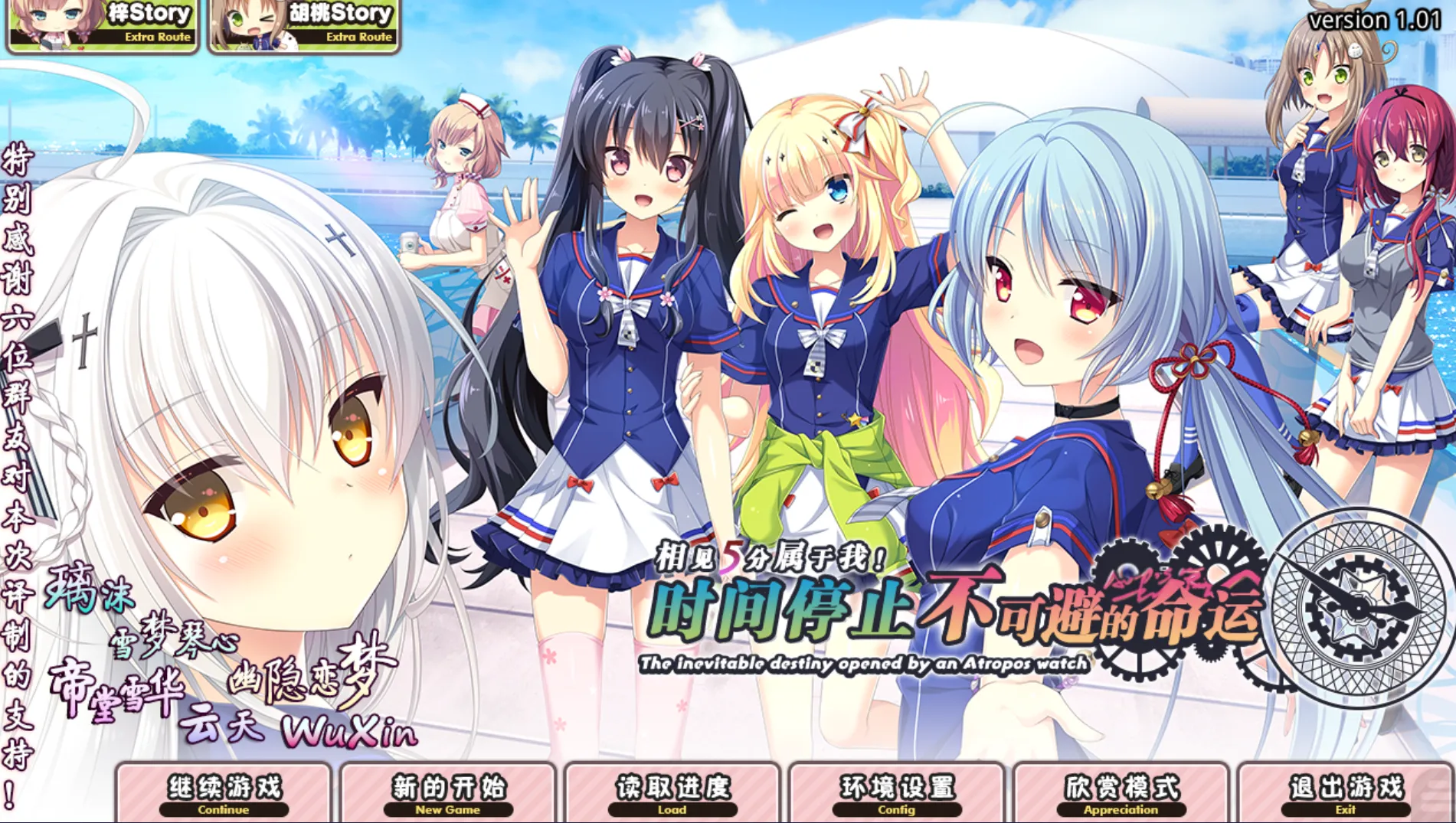 [KRKR]相见5分属于我！ 时间停止和不可避的命运