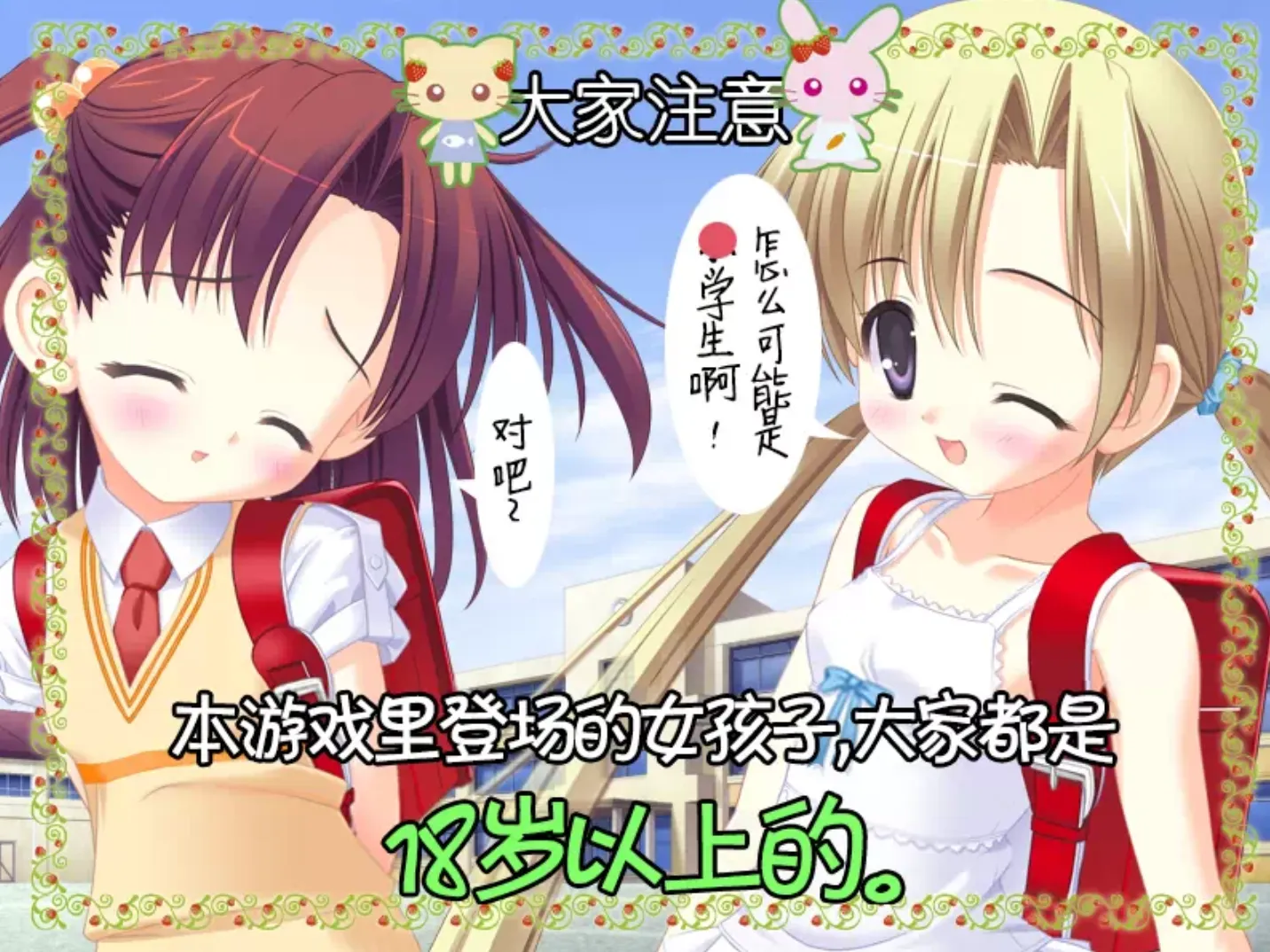 [KRKR]小萝莉牛奶帕菲