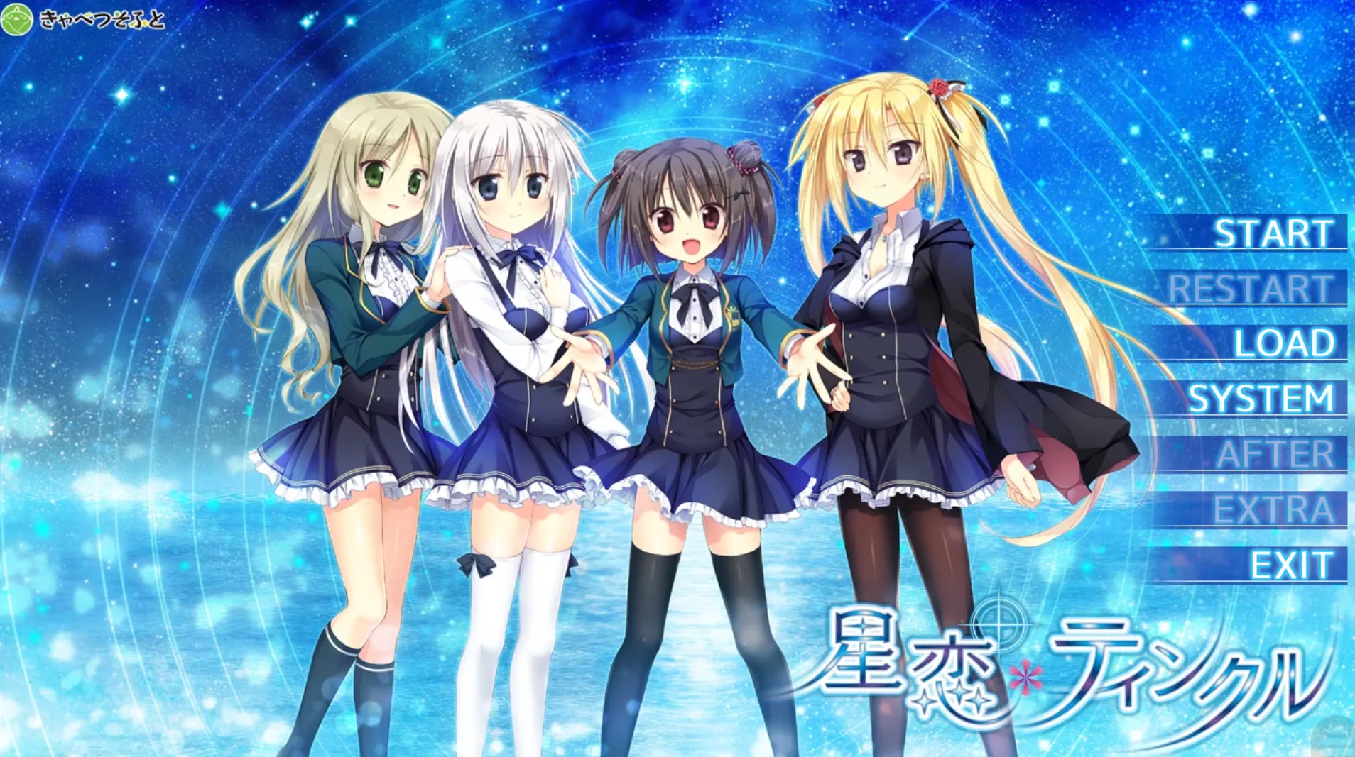 [KRKR]星恋＊twinkle