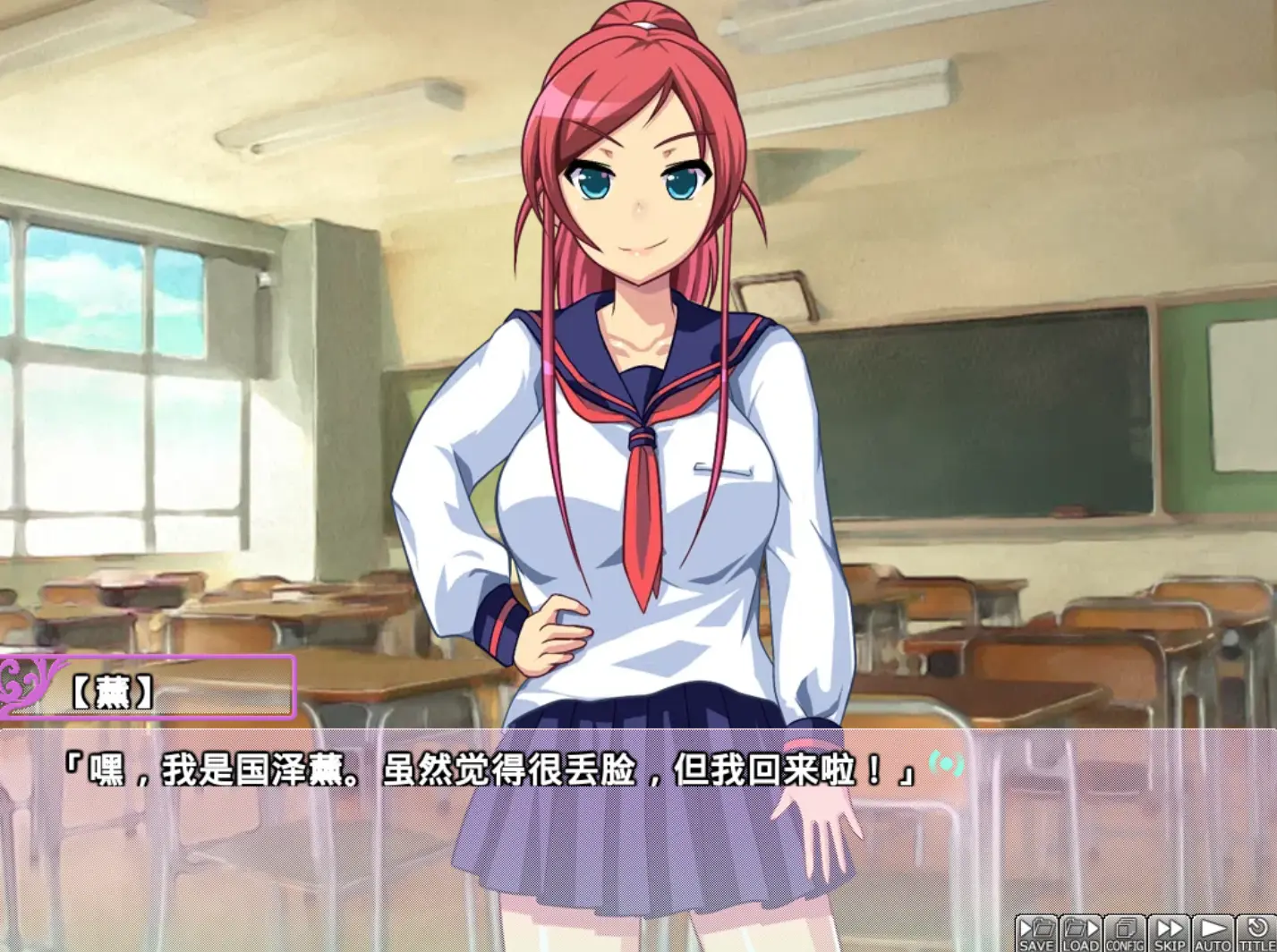 [KRKR]自我荣耀：死板女孩