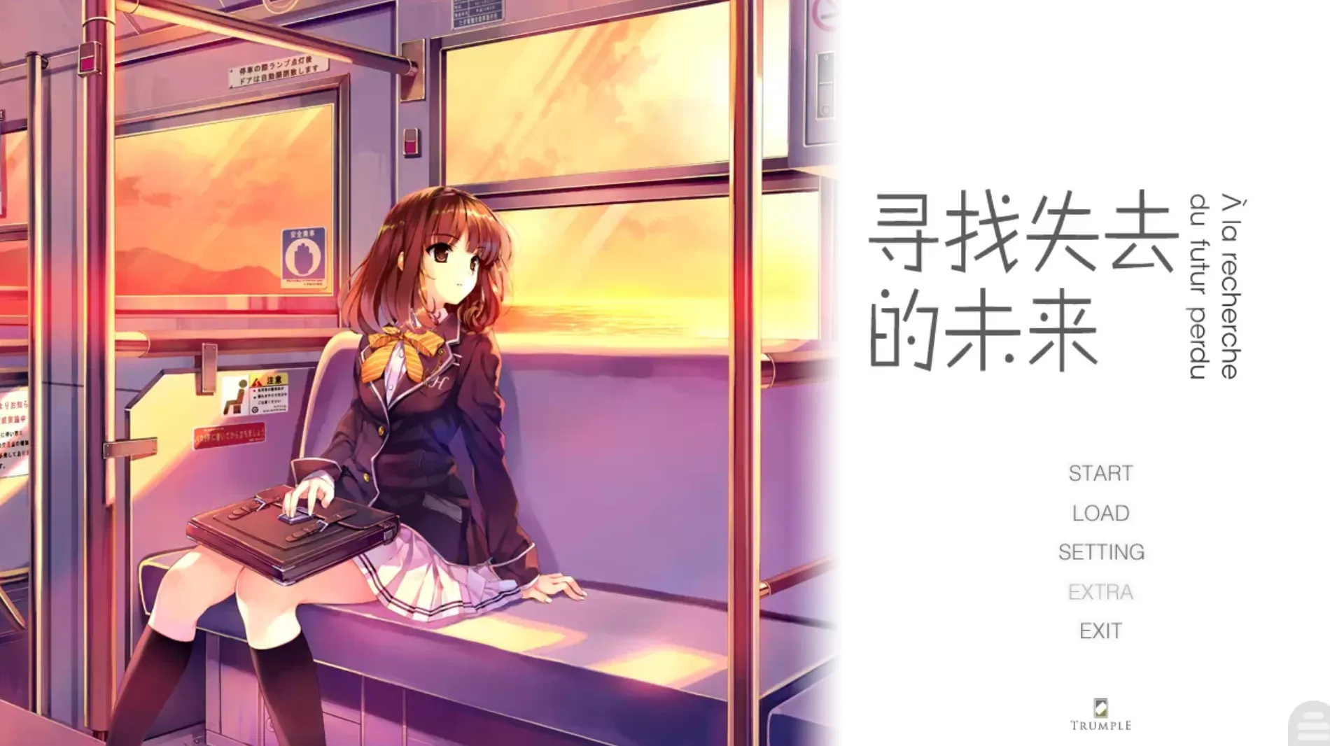 [KRKR]寻找失去的未来／寻找遗失的未来