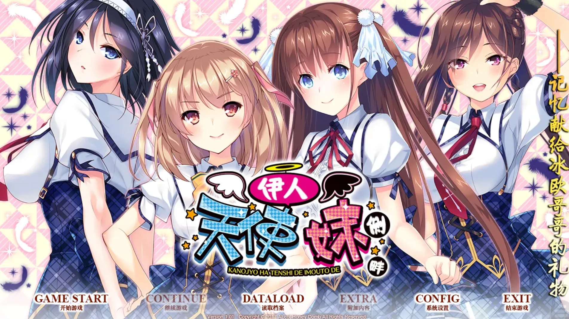 [KRKR]伊人天使妹侧畔