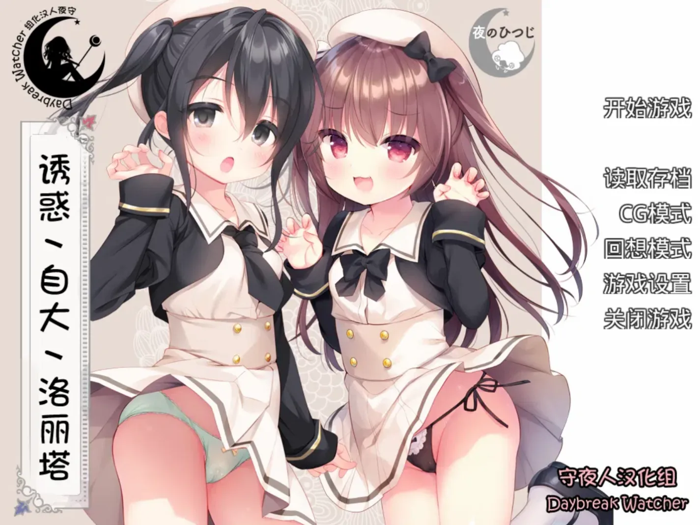 [KRKR]诱惑双子洛丽塔