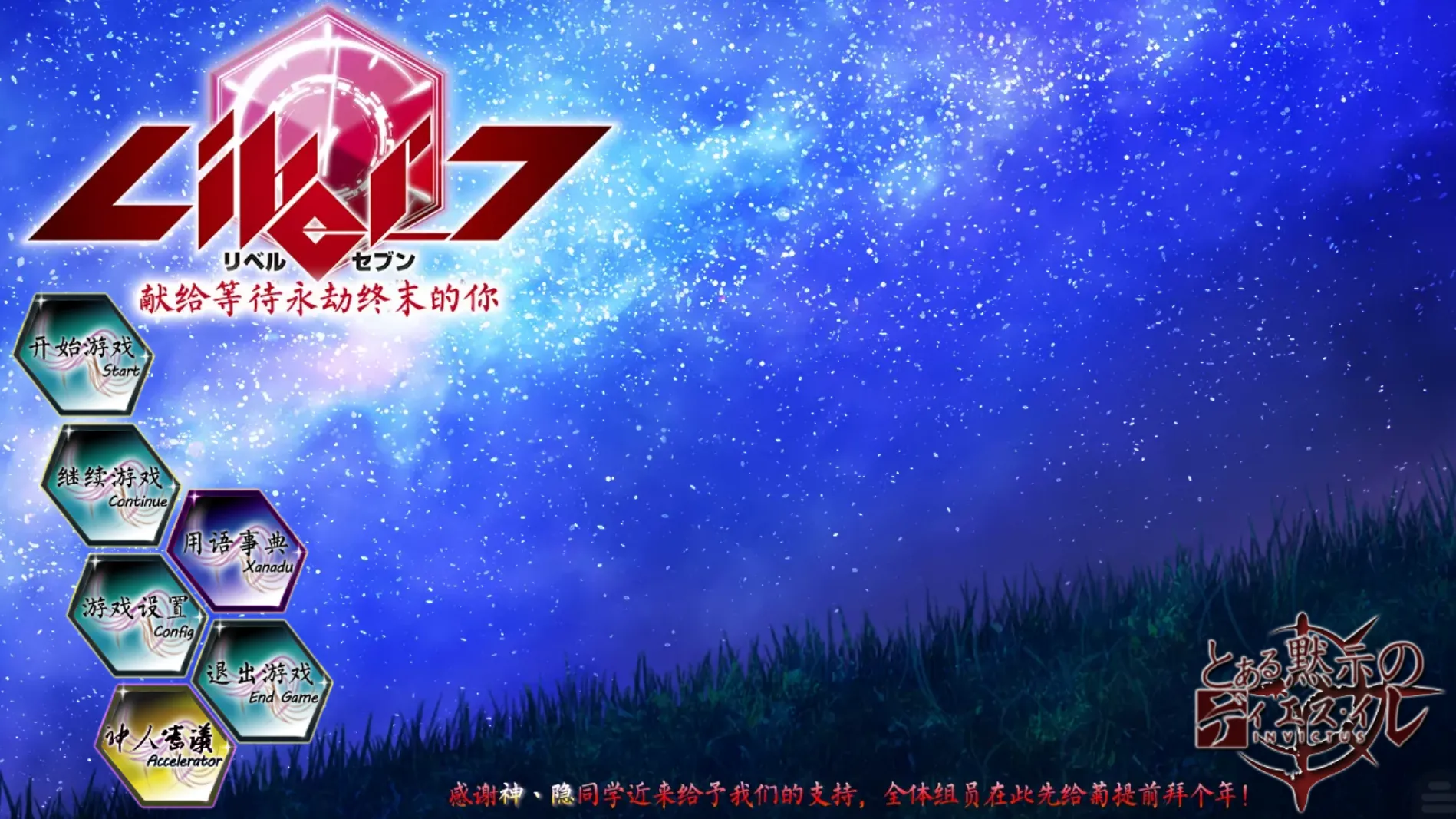 [KRKR]献给等待永劫终末的你