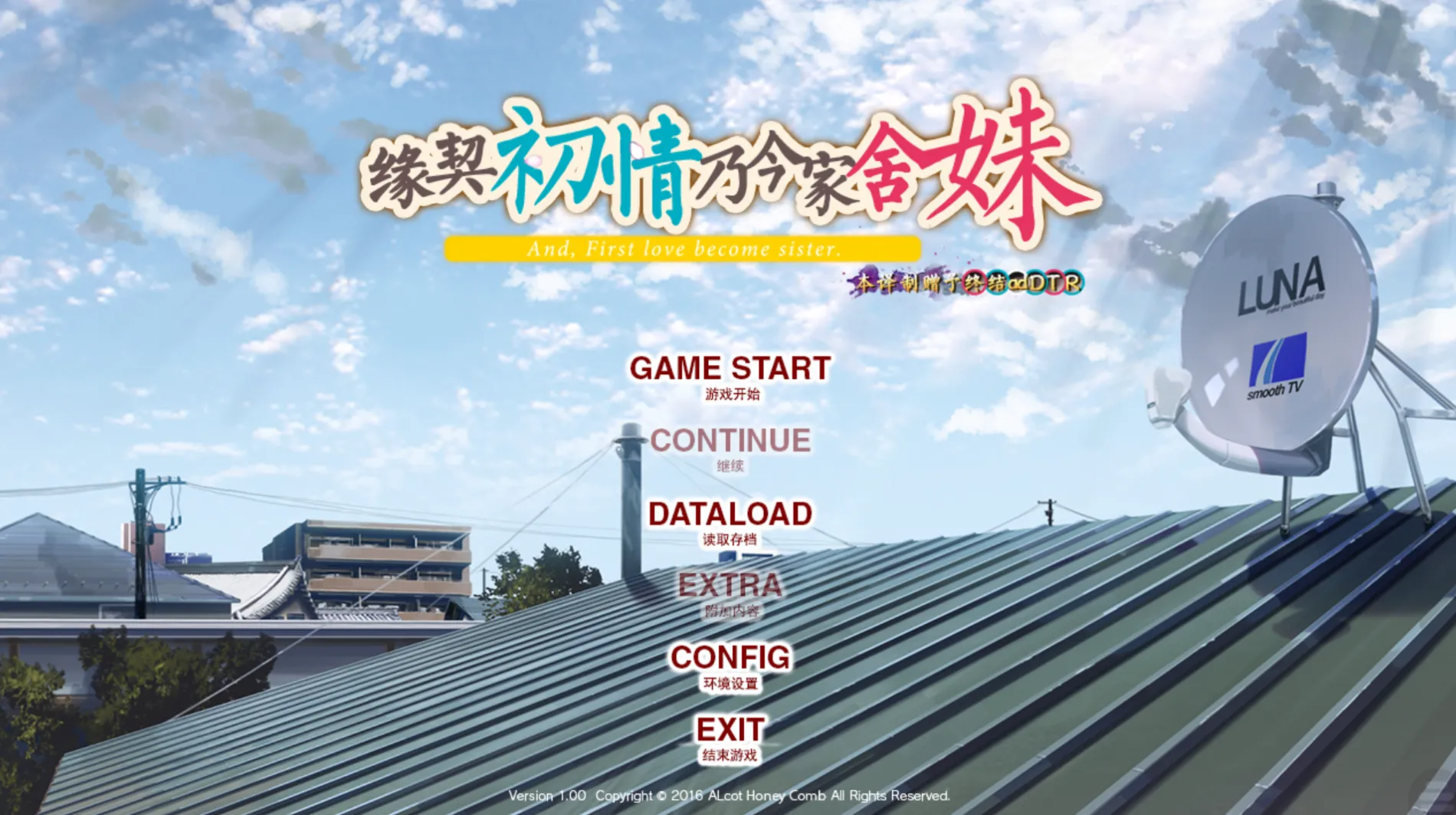 [KRKR]缘契初情乃今家舍妹