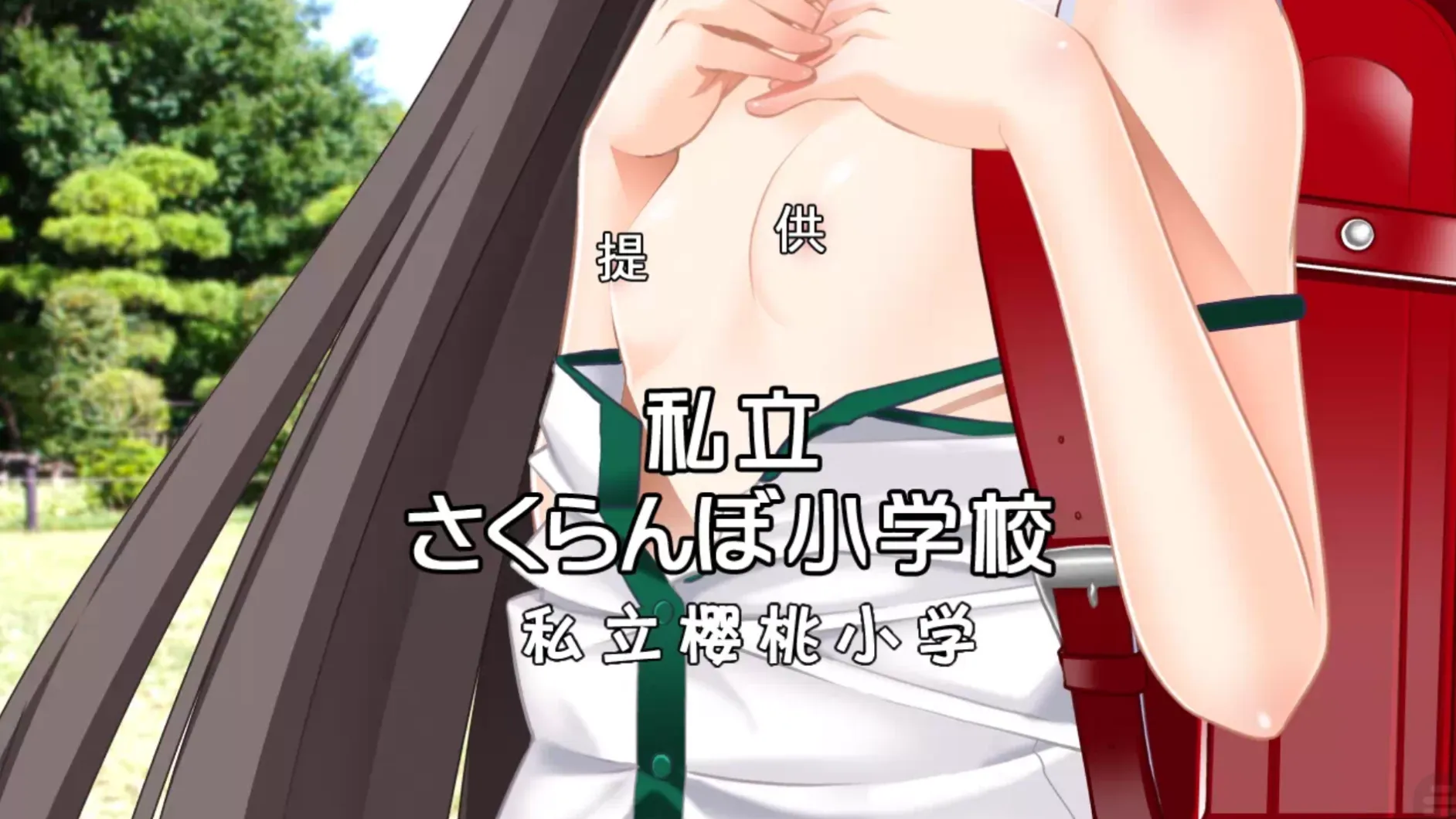 [KRKR]在没有人烟的公园和少女孕育爱情