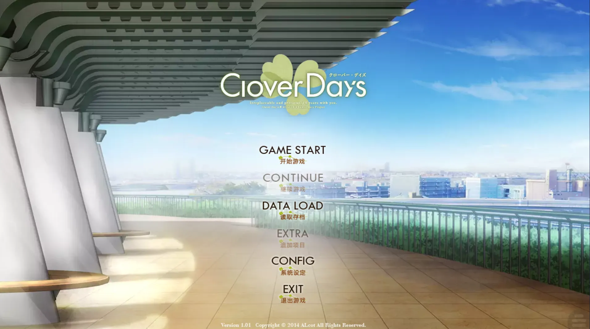 [KRKR]Clover Day's
