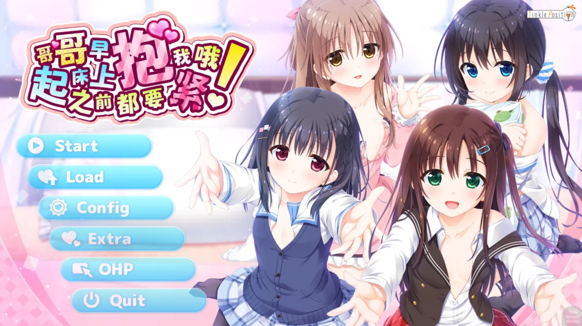 [KRKR]哥哥早上起床前都要抱紧我哦