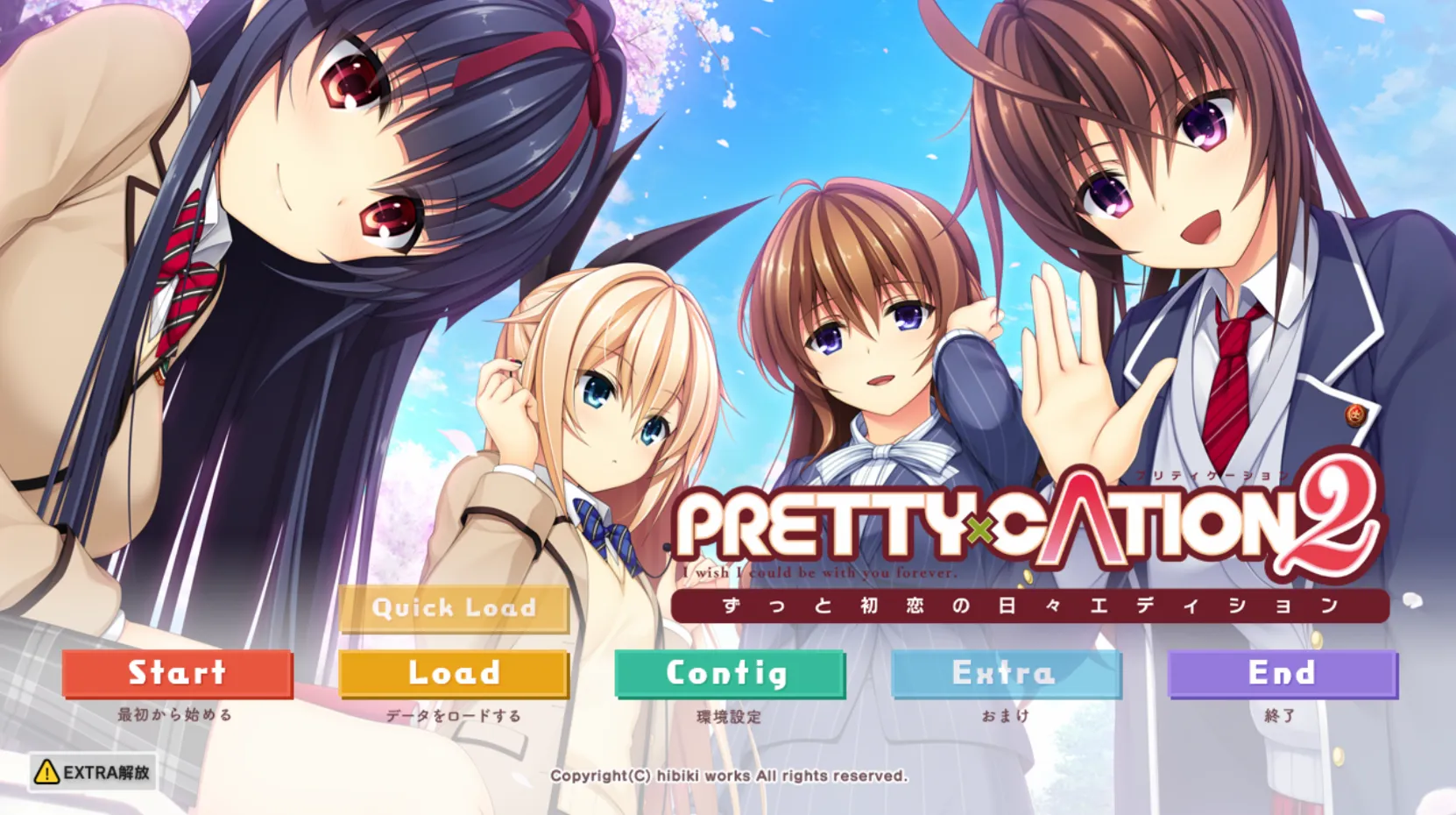 [KRKR]PRETTY×CATION2