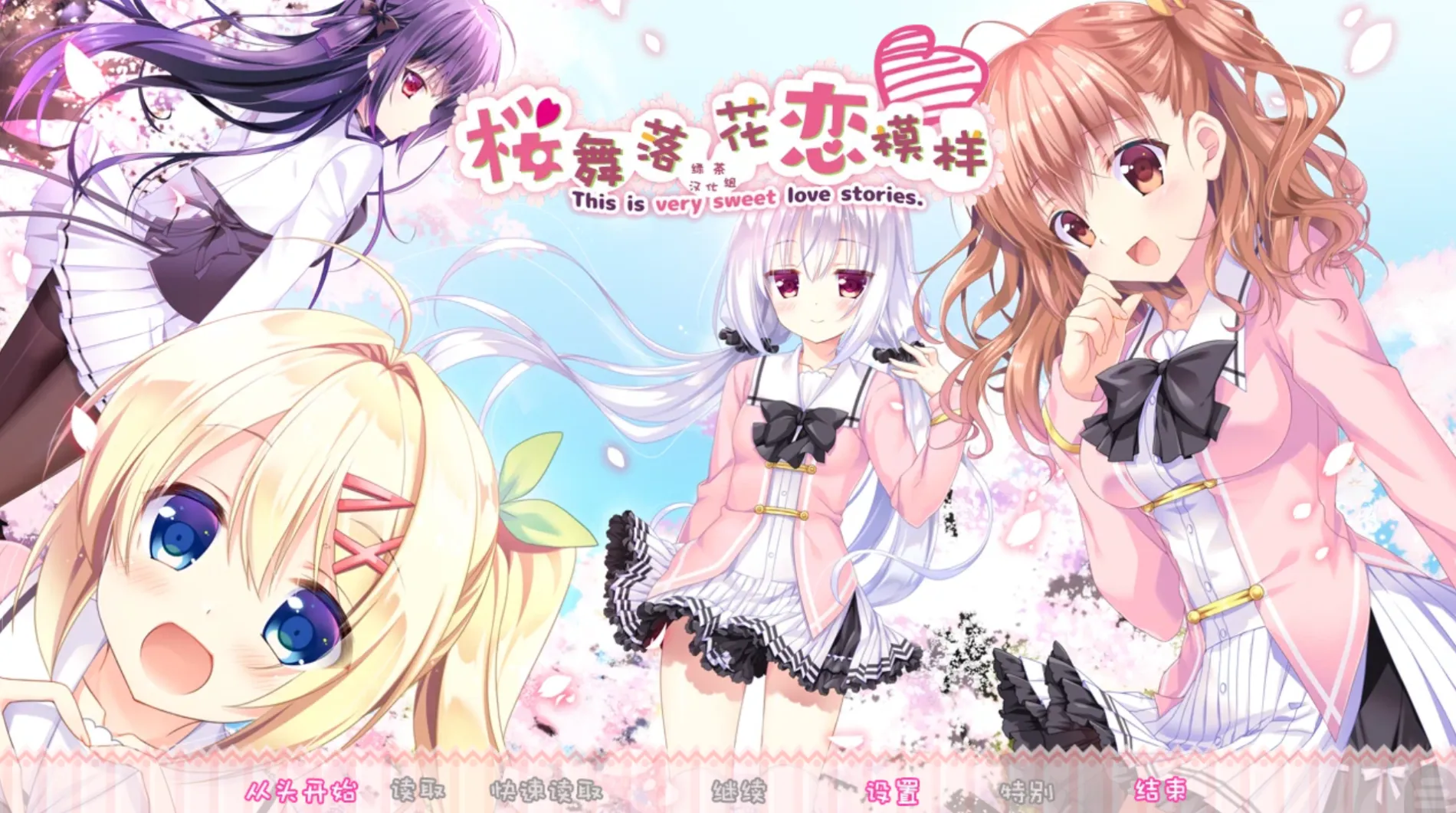 [KRKR]桜ひとひら恋もよう