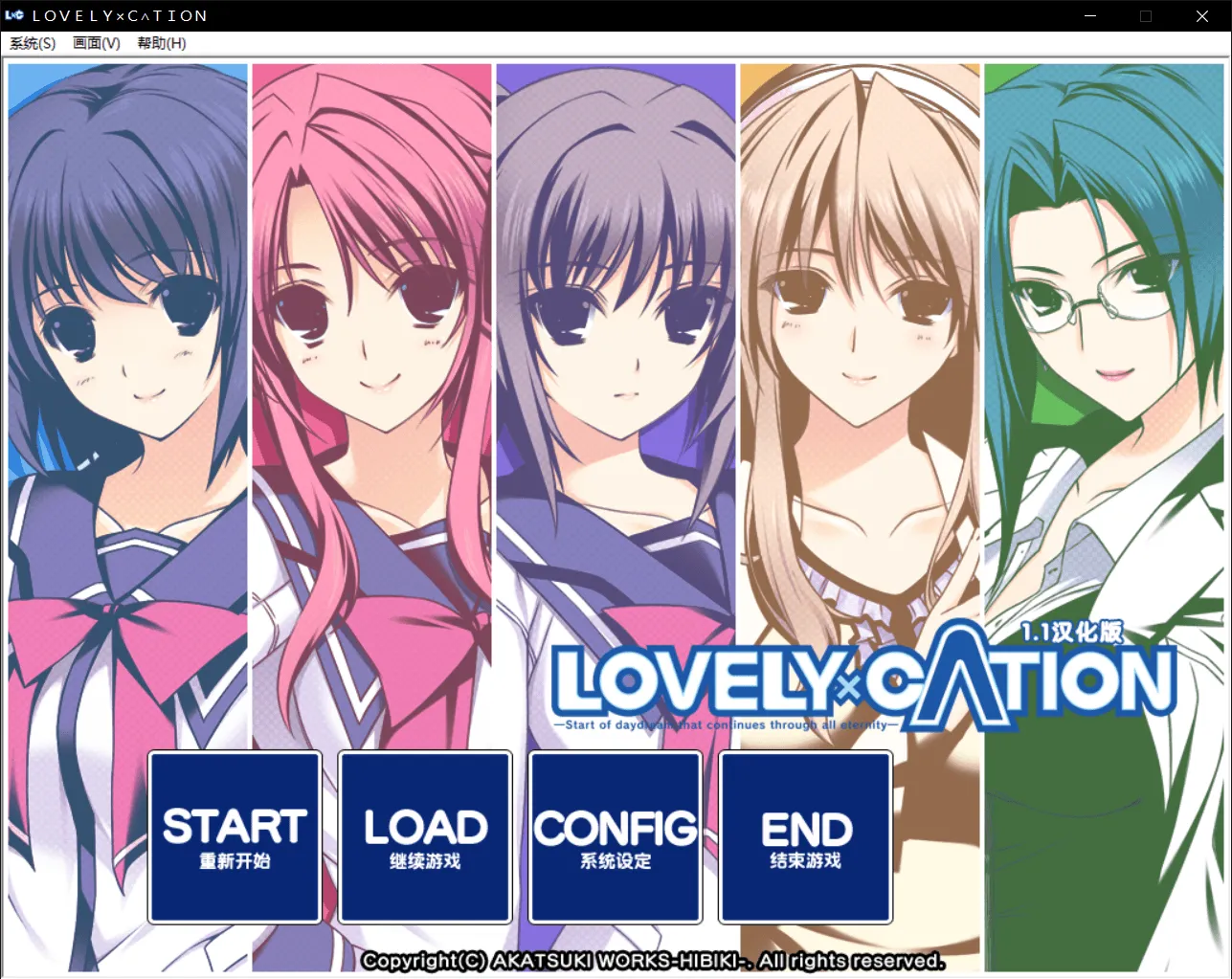 [KRRK]LOVELY × CATION2
