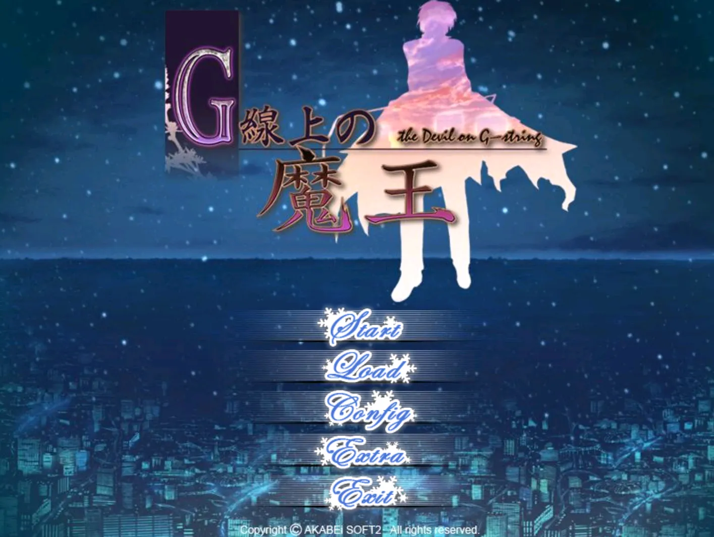 [ONS]G線上の魔王