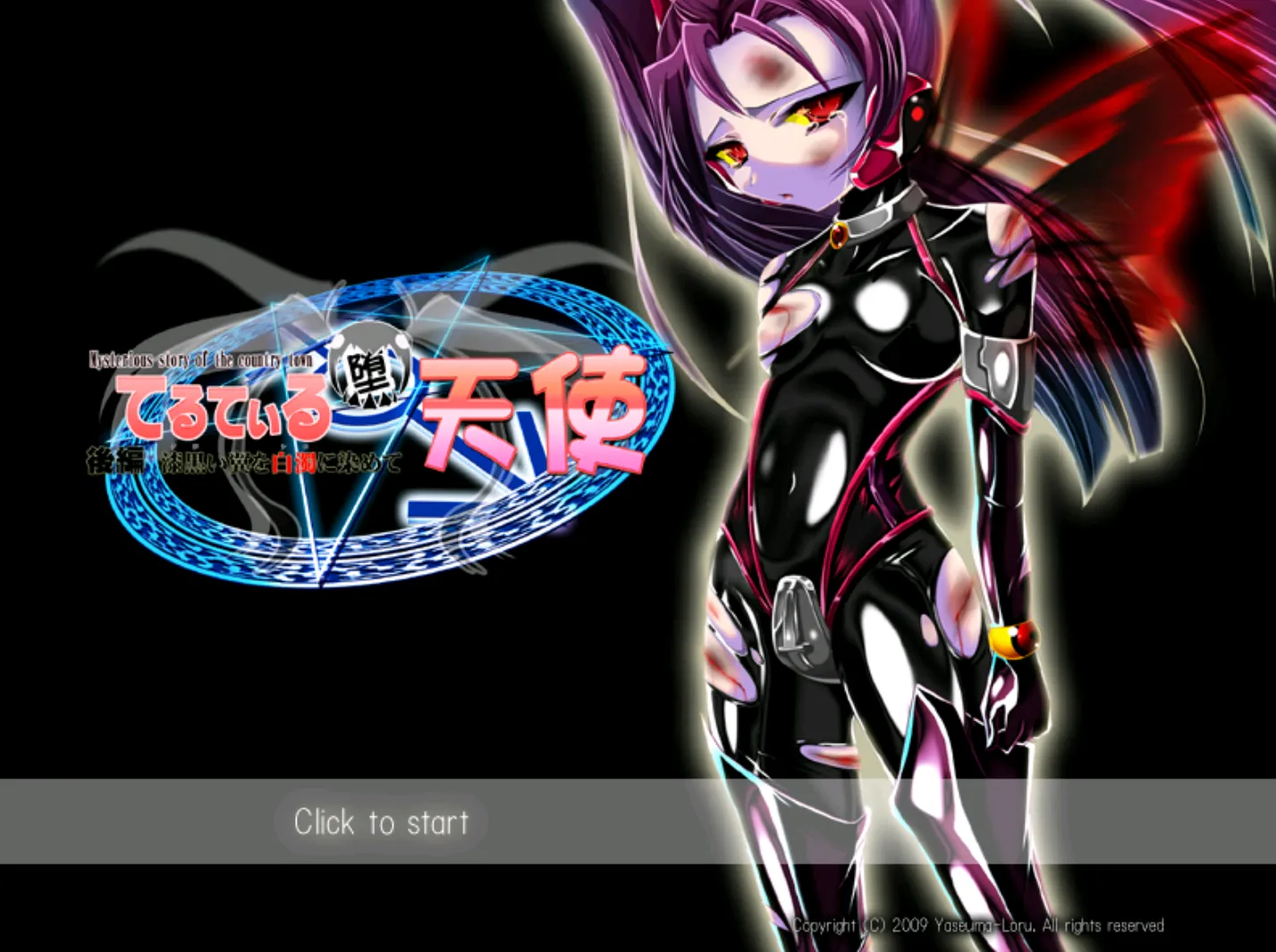 [ONS]Wind -a breath of heart