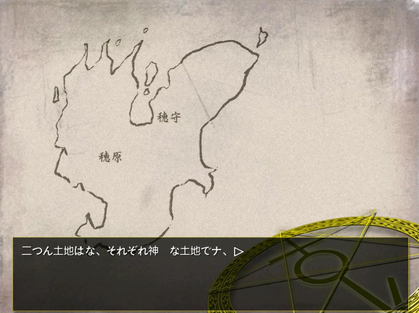 [ONS]てるてぃる堕天使 後編