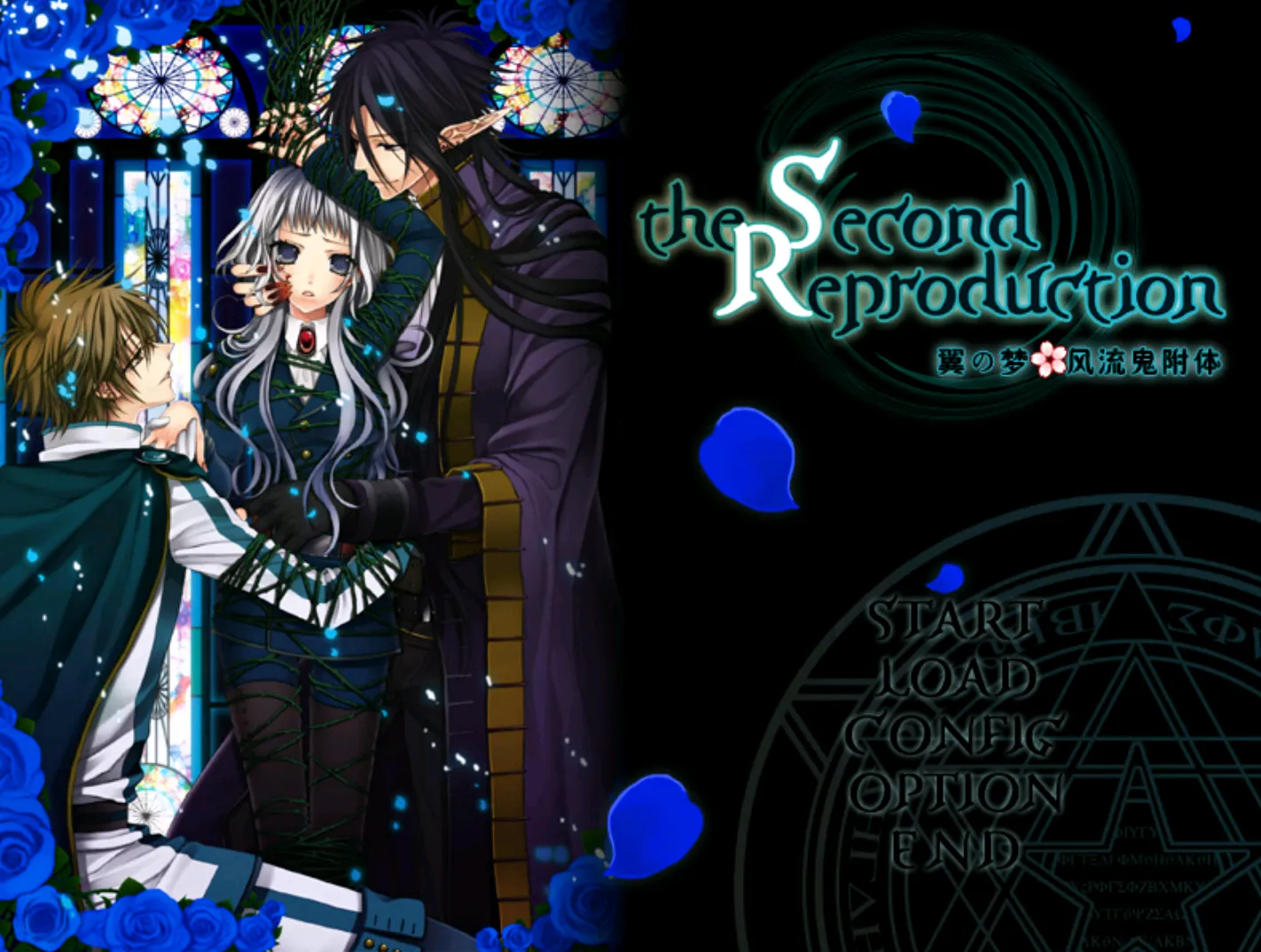 [ONS]暗黑女王本传