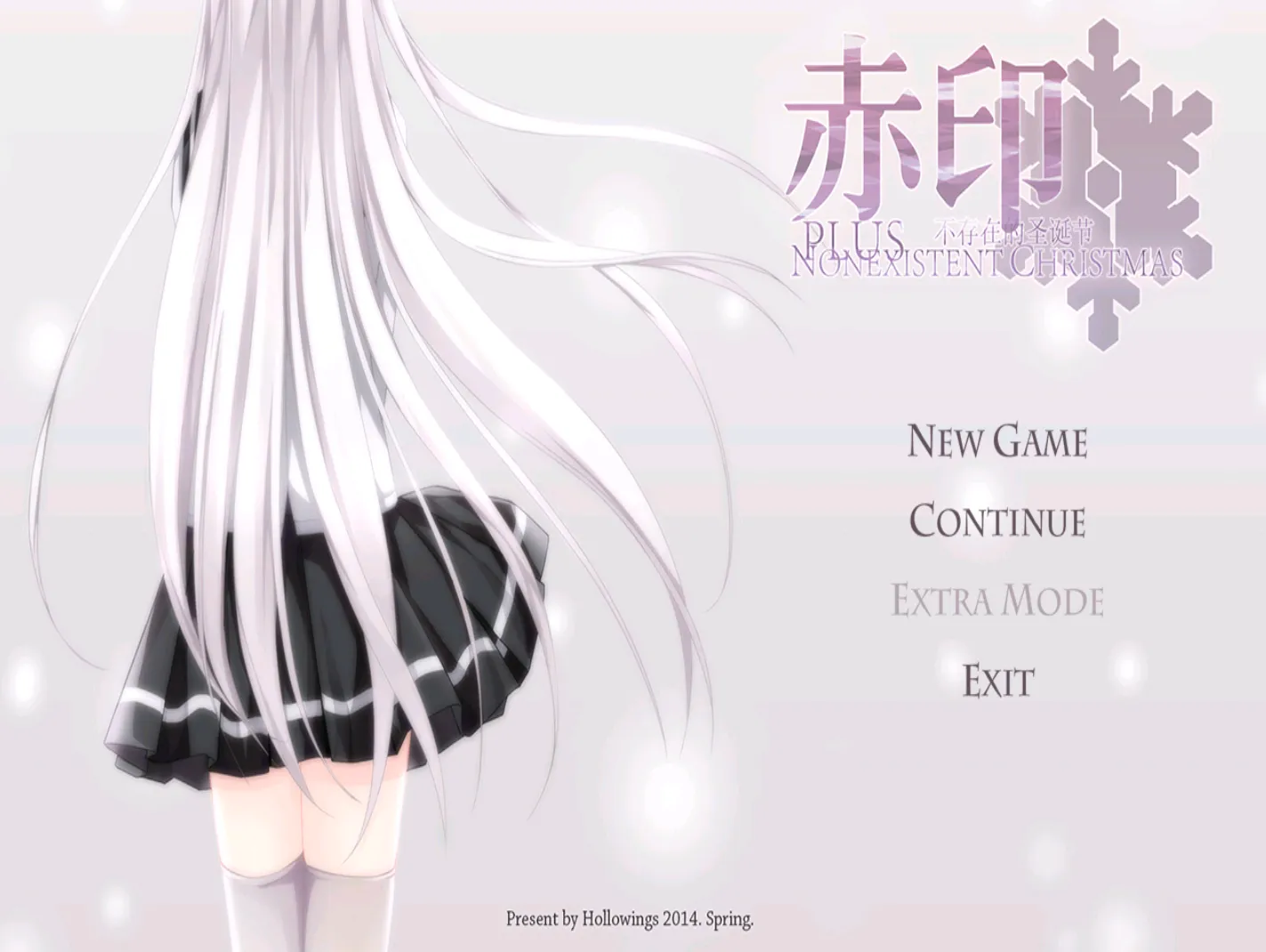 [ONS]不存在的圣诞节