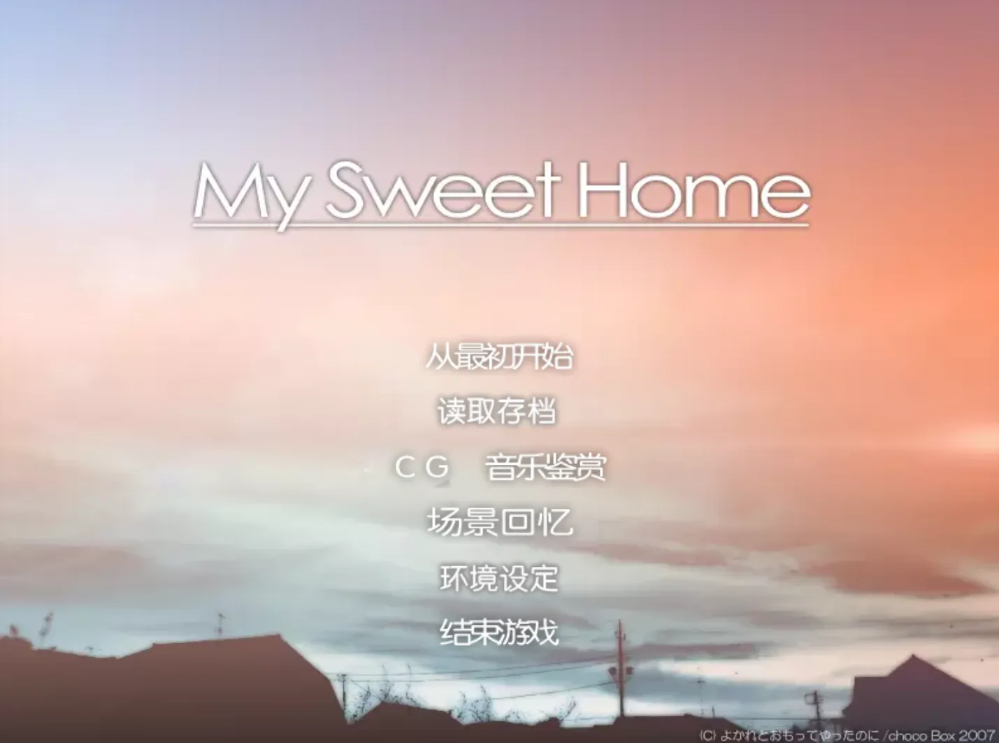 [KRKR]My Sweet Home