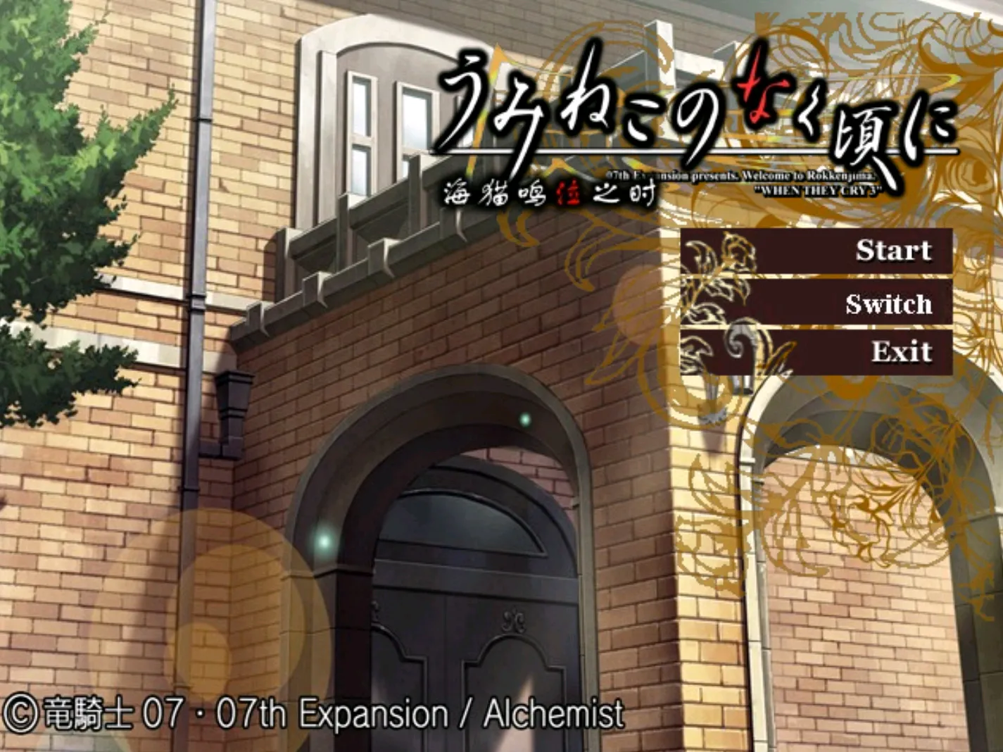 [ONS]海猫鸣泣之时出题篇