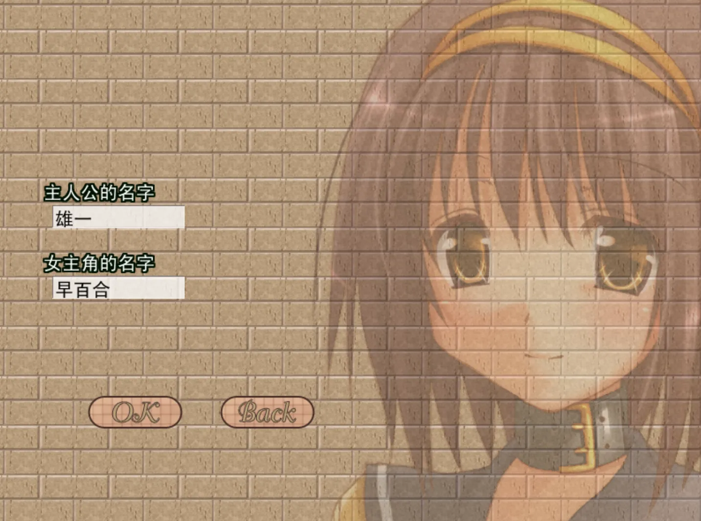 [KRKR]Paraphilia ～宠物志愿～