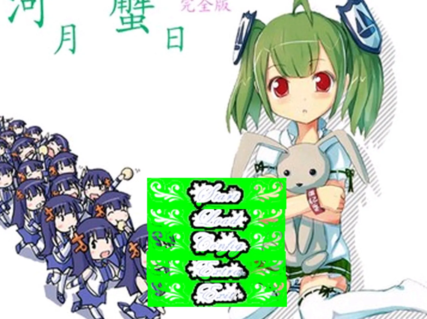 [ONS]绿坝娘的河月蟹日