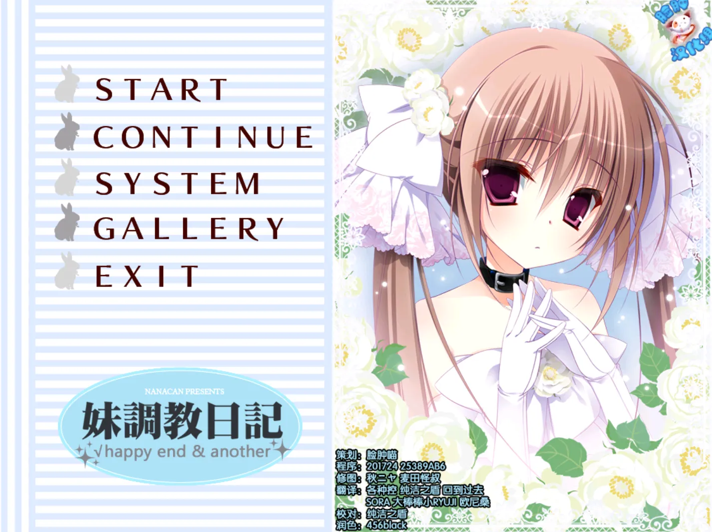 [ONS]妹调教日记