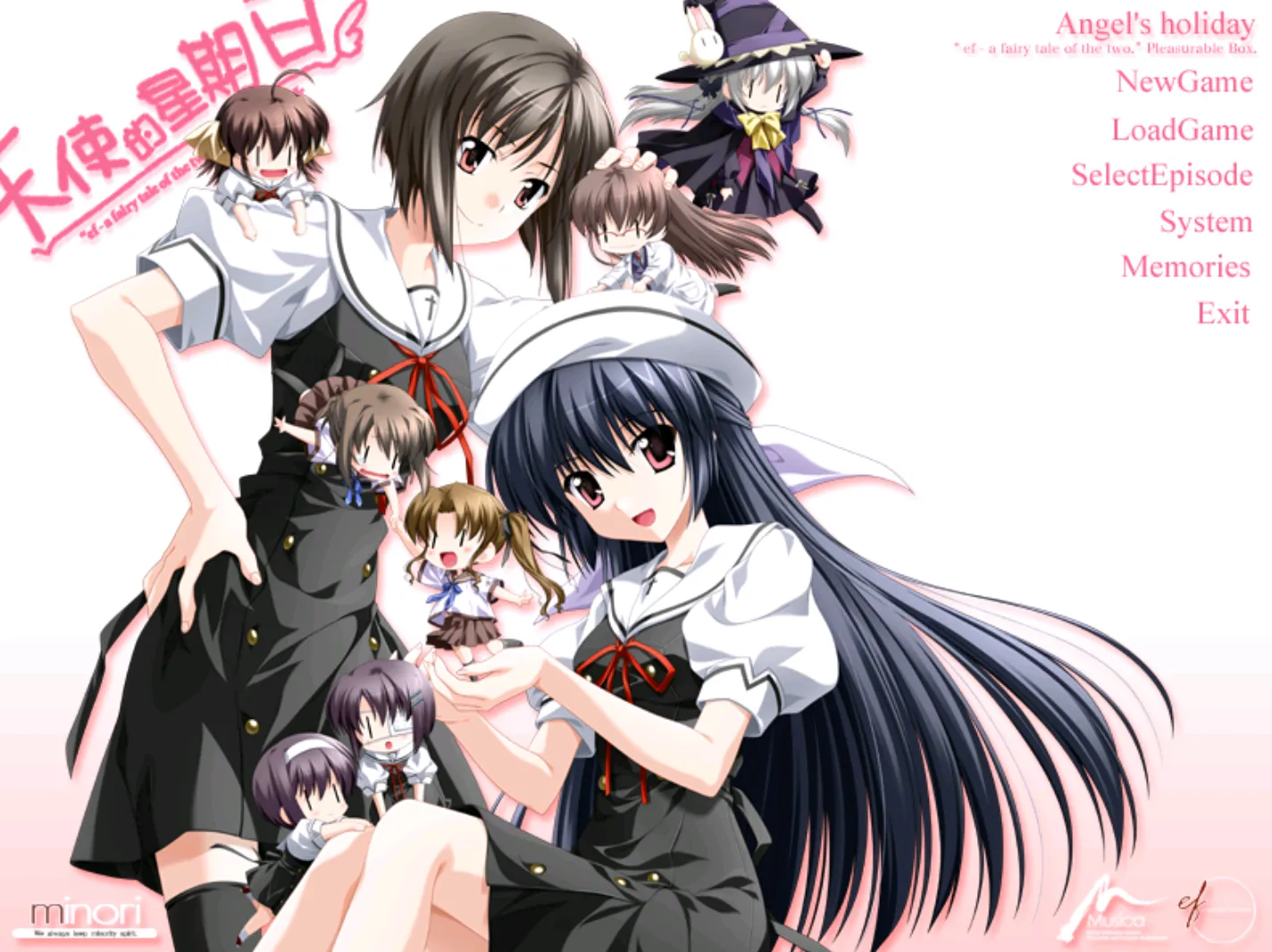 [ONS]天使の日曜日