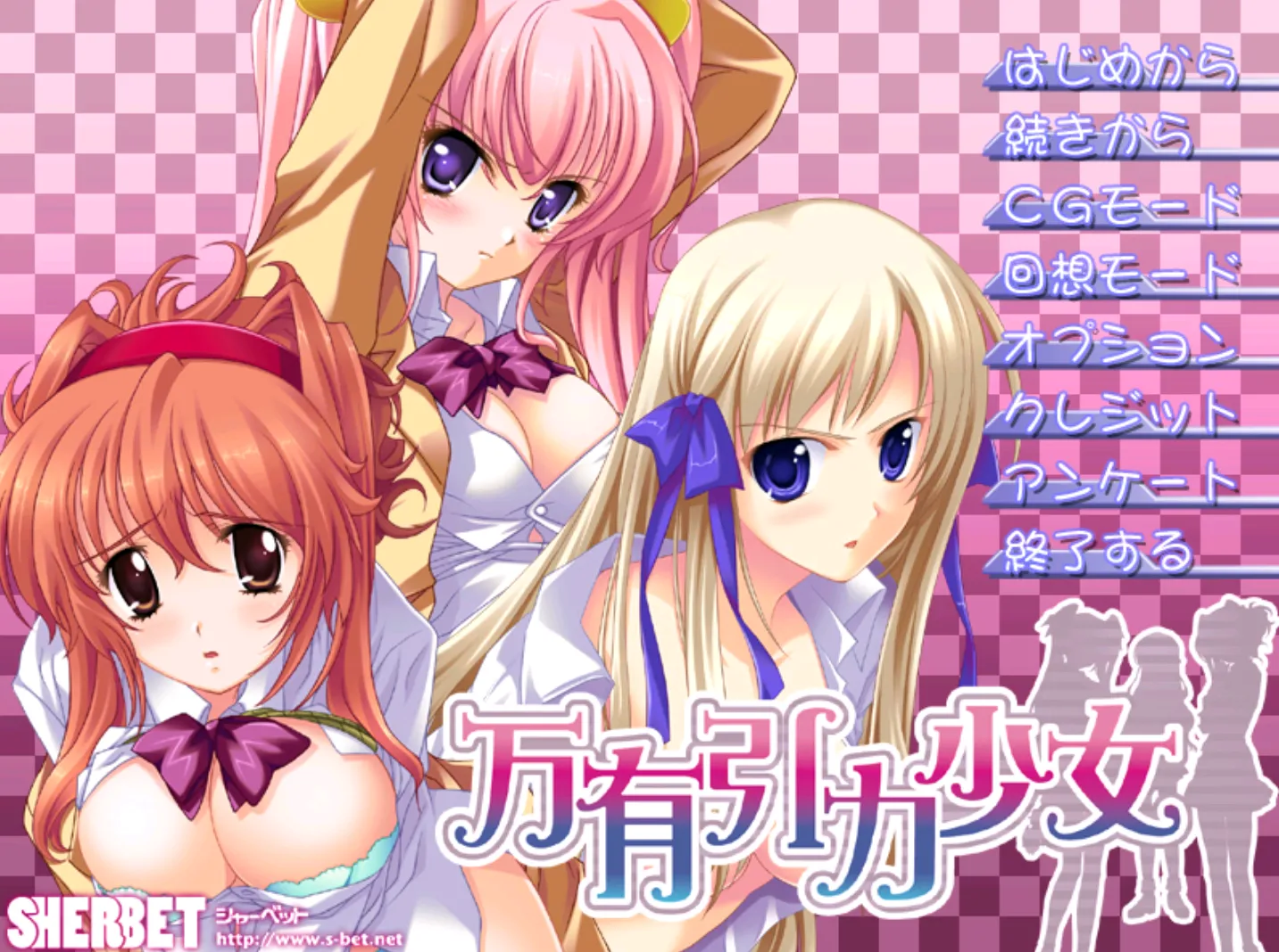 [ONS]万有引力少女