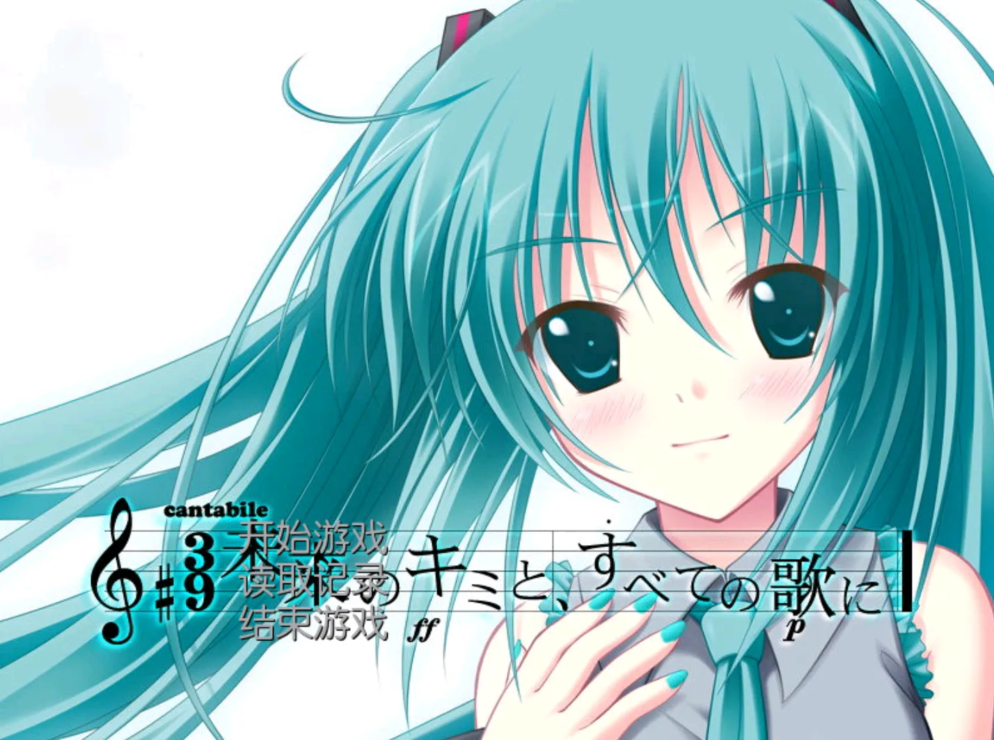 [ONS]未来的歌献给未来的你