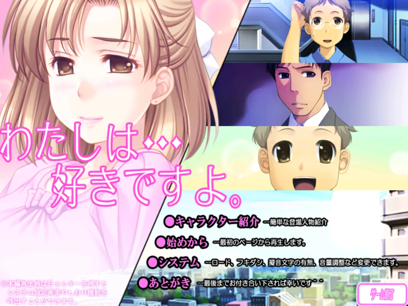 [ONS]我、喜欢哟