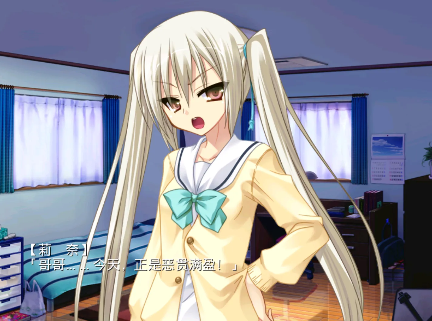 [ONS]我和傲娇妹妹的故事XD