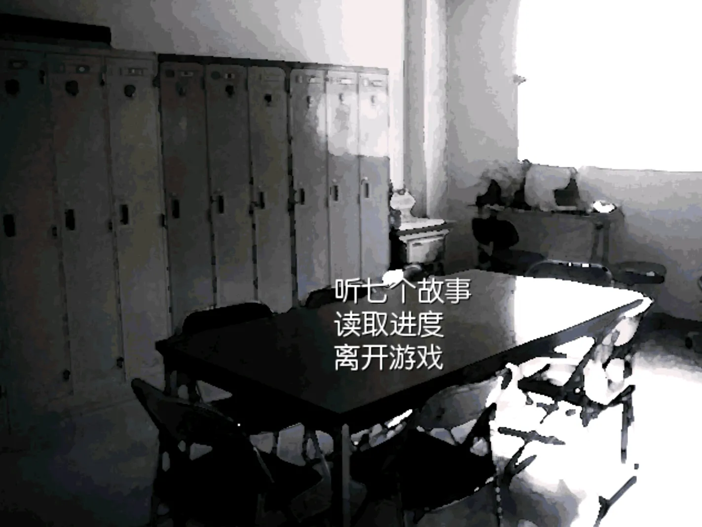 [ONS]学校发生过的恐怖故事