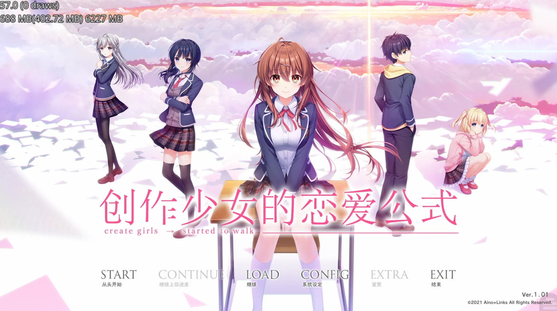 [KRKR]创作少女的恋爱公式