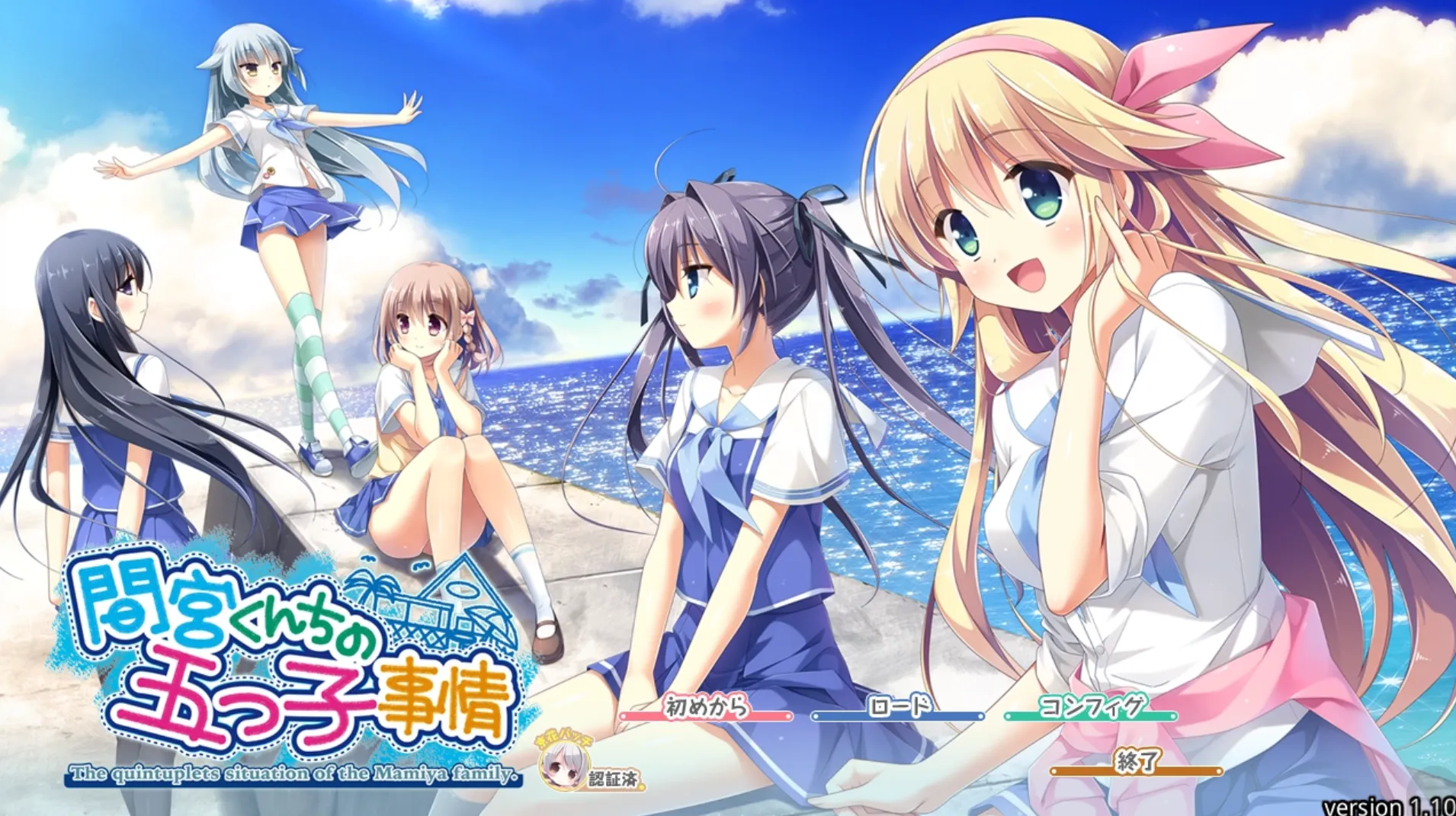 [KRKR]间宫家的五子情事